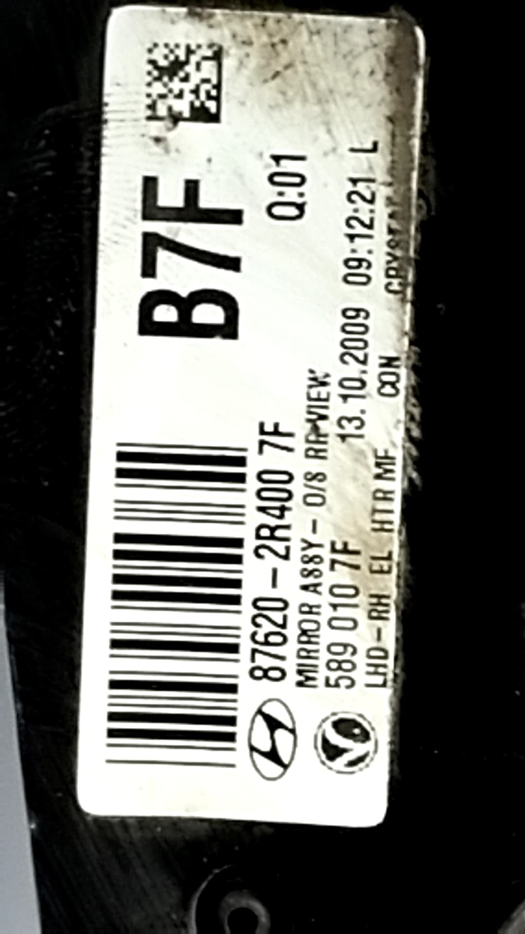 Retrovisor derecho HYUNDAI I30 STATION WAGON (FD) 3