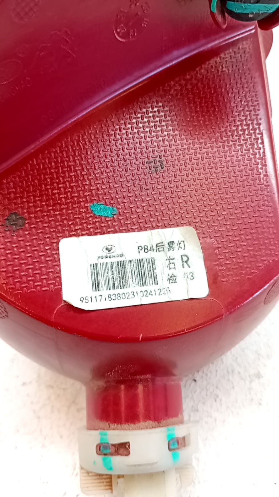 Faro antiniebla trasero derecho CITROEN C5 AIRCROSS 2
