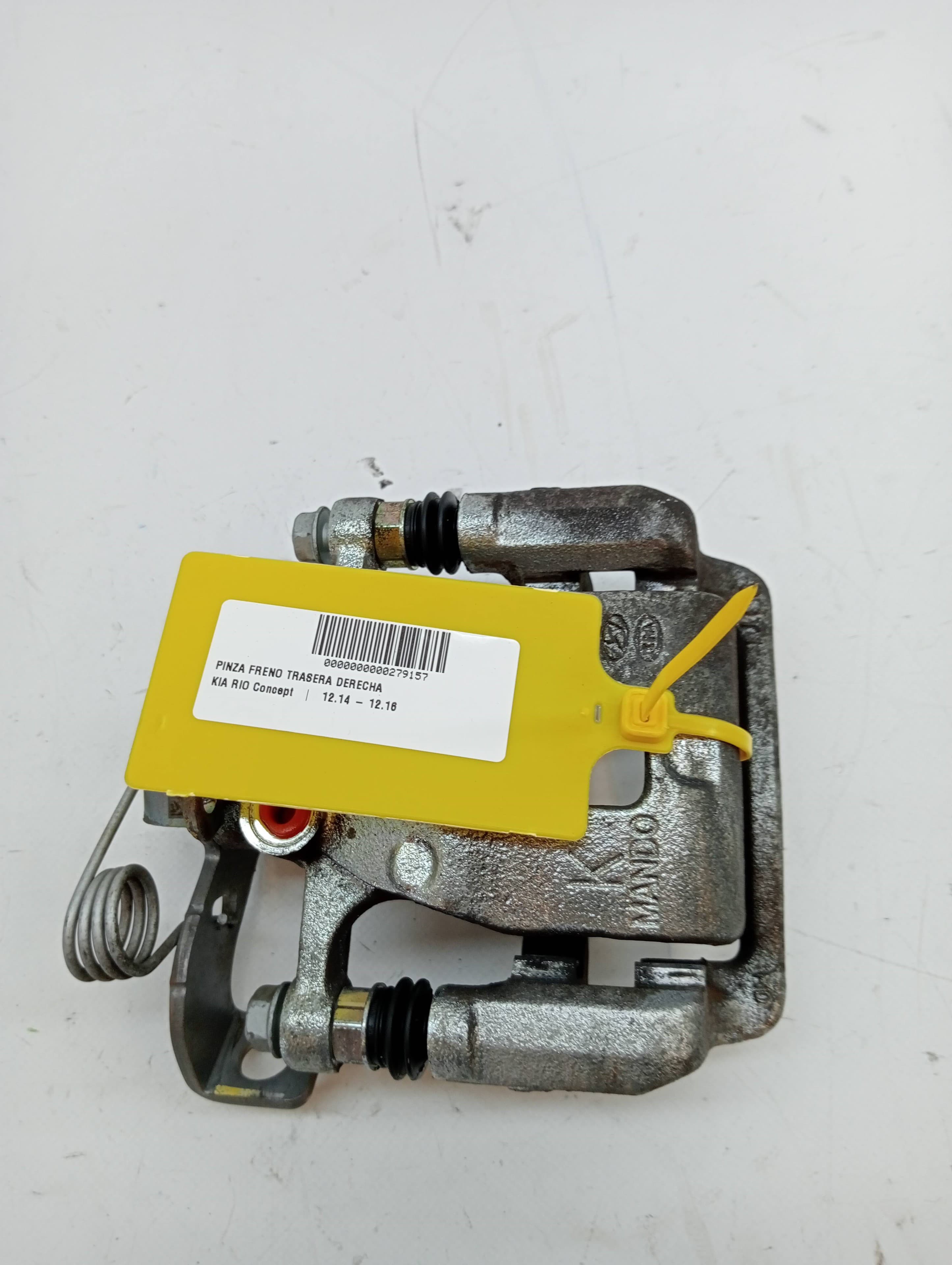 Recambio KIA RIO ref. 58311H8A05 3