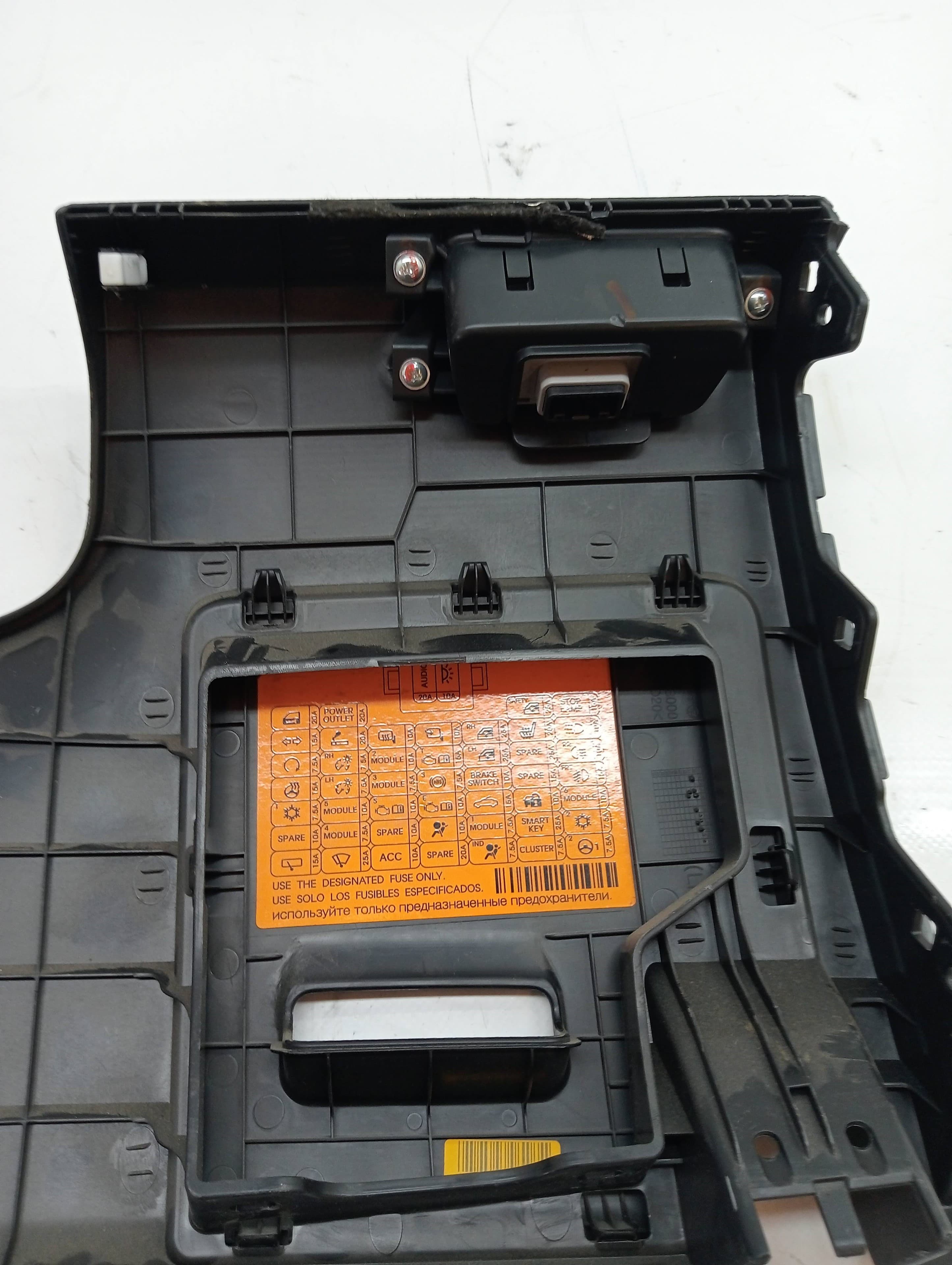 Plastico KIA RIO 2