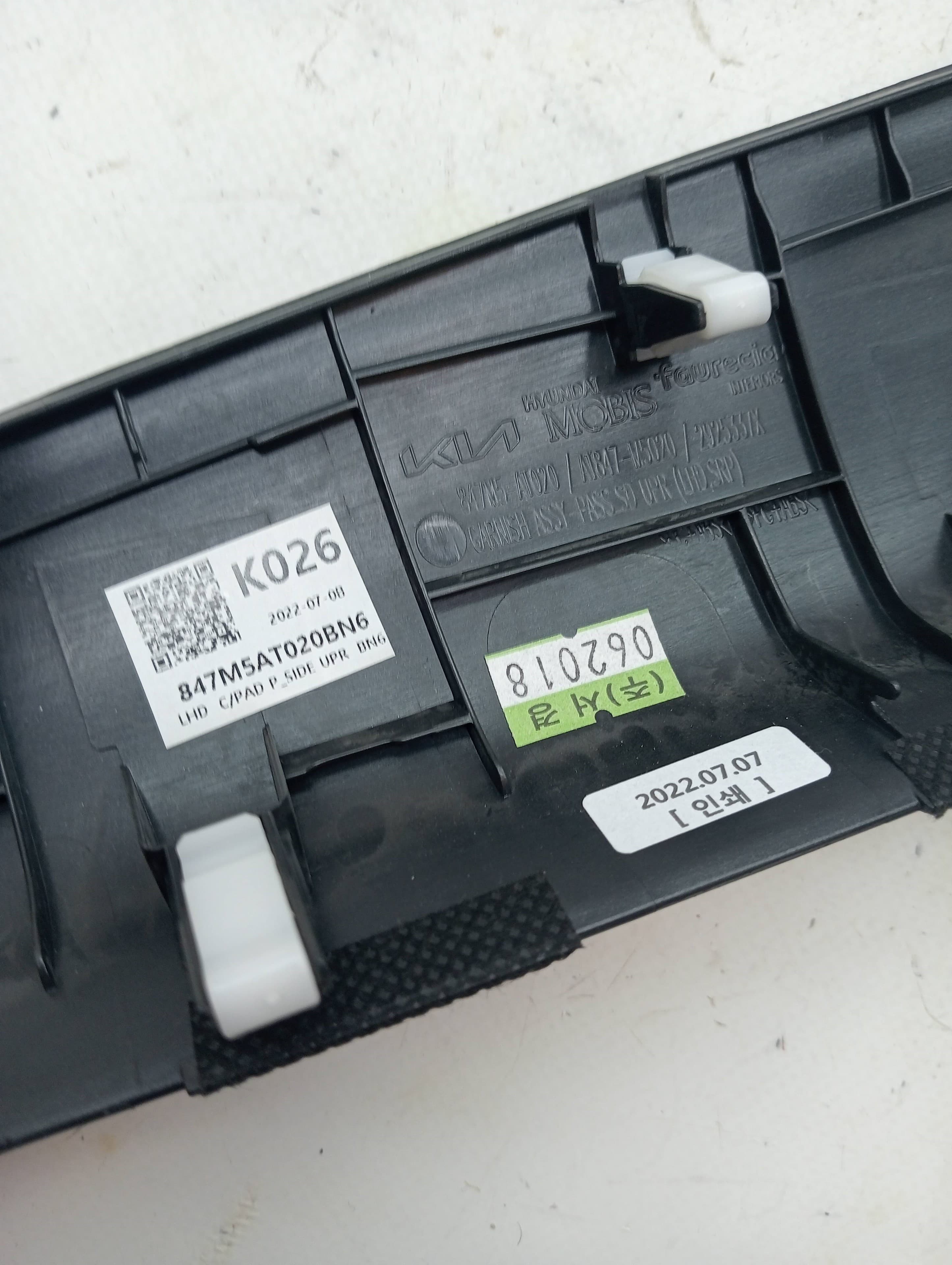 Plastico KIA NIRO 2