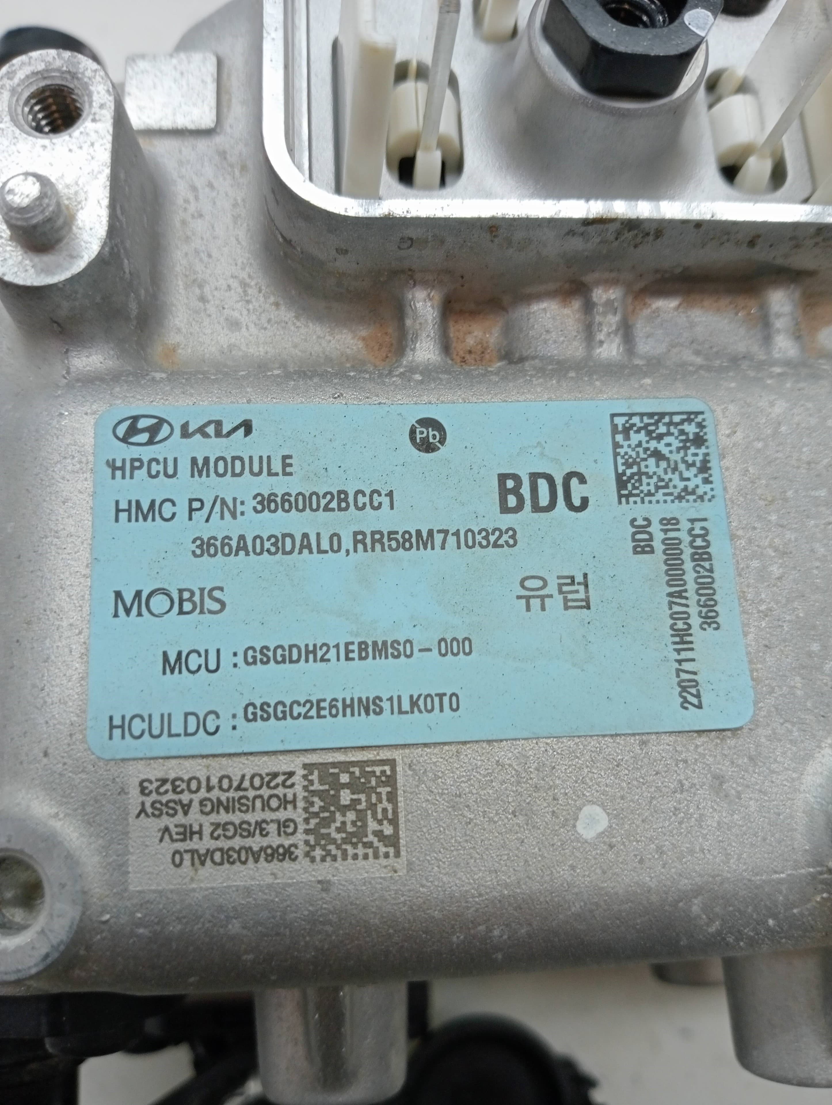 Bateria KIA NIRO 2
