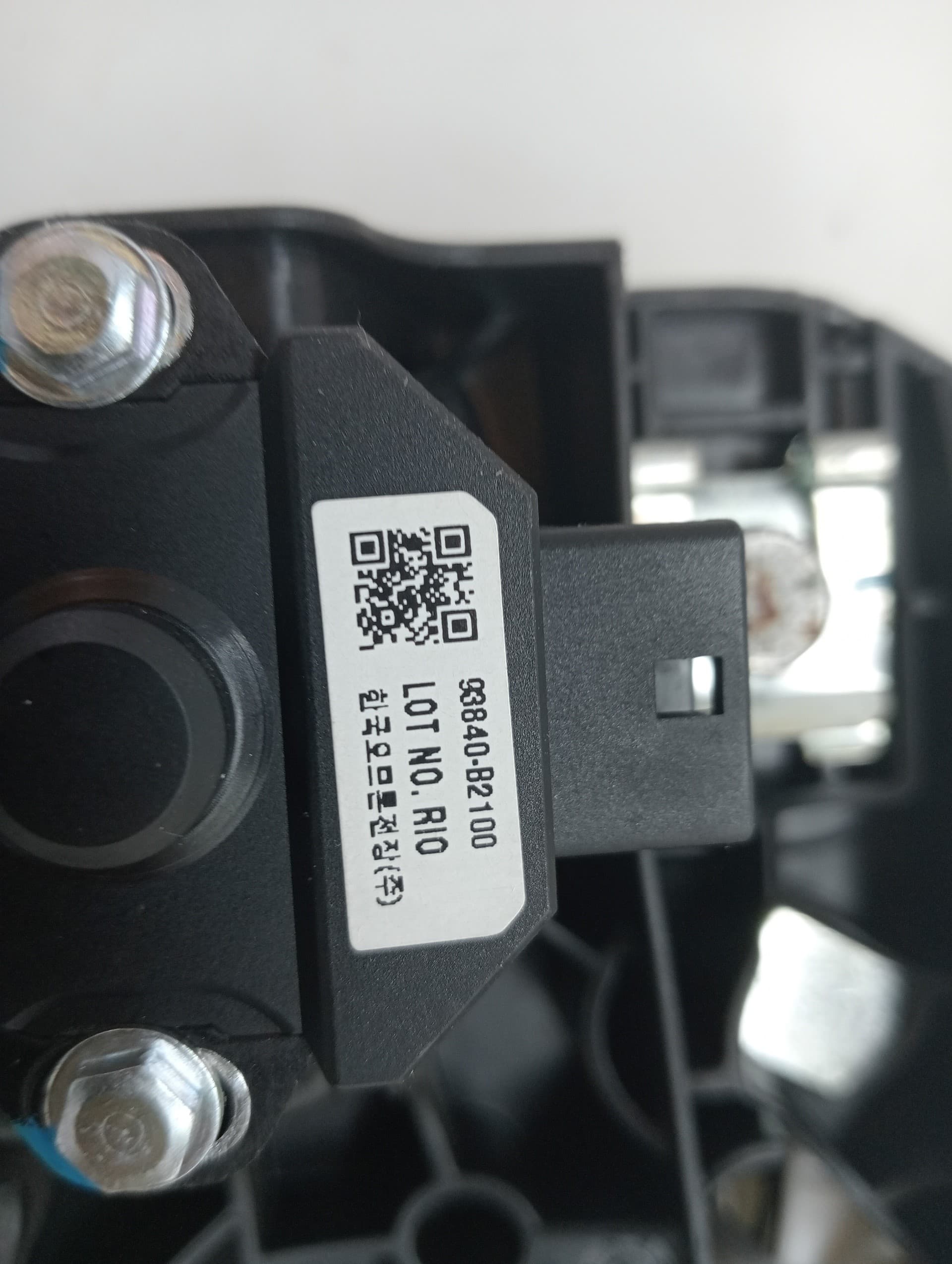 Pedal embrague KIA RIO (YB) 2