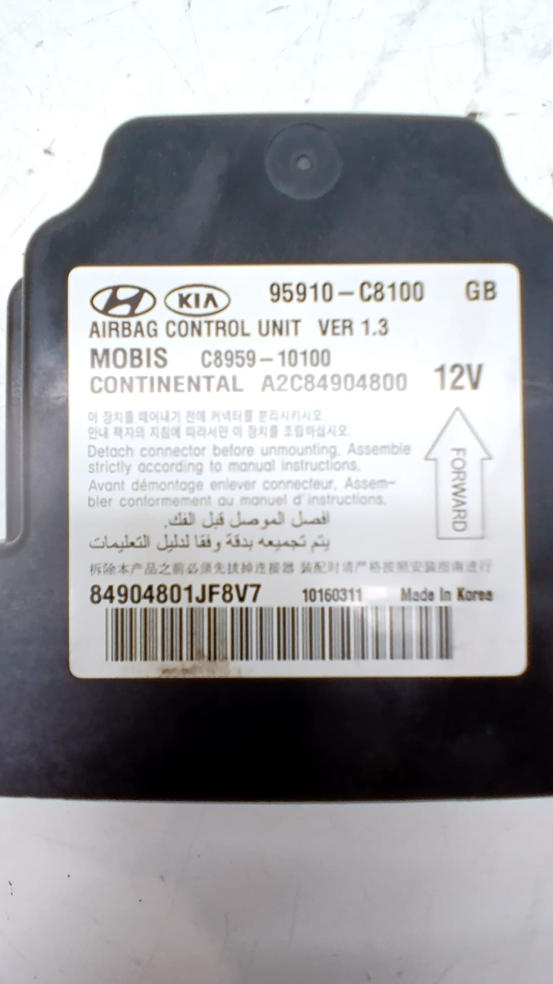 Centralita airbag HYUNDAI I20 2