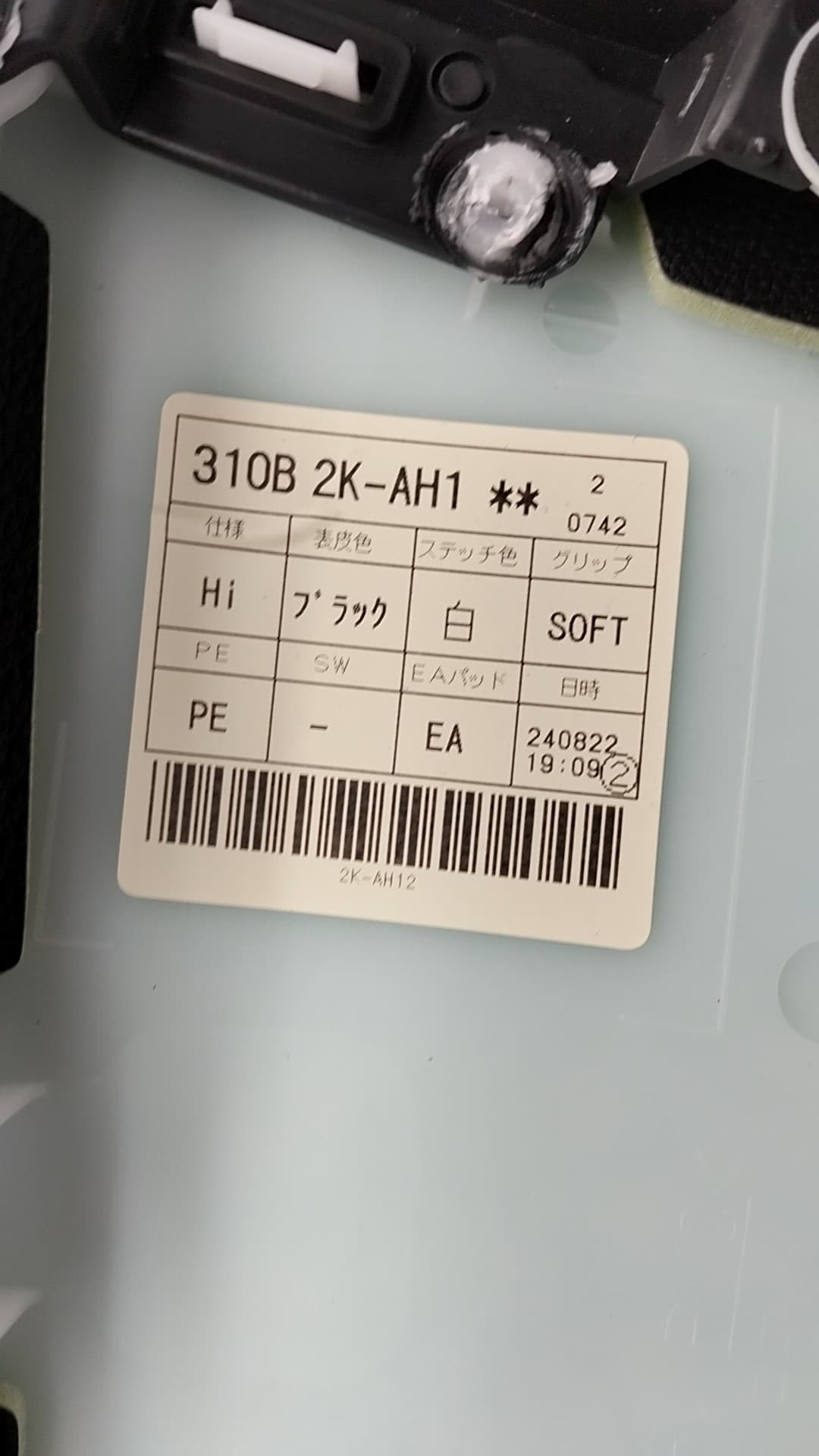 Recambio TOYOTA RAV ref. 6762042D30C2 2