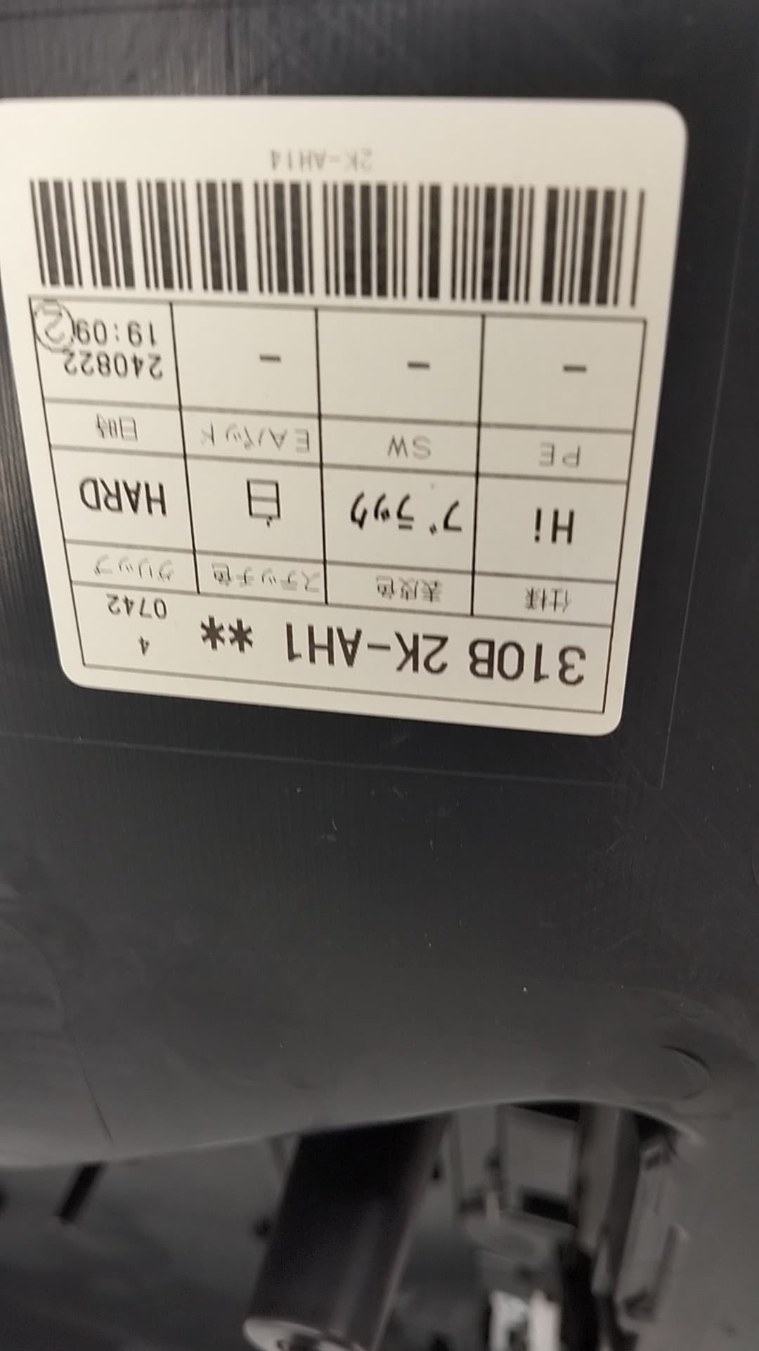 Recambio TOYOTA RAV ref. 6764042640C5 2