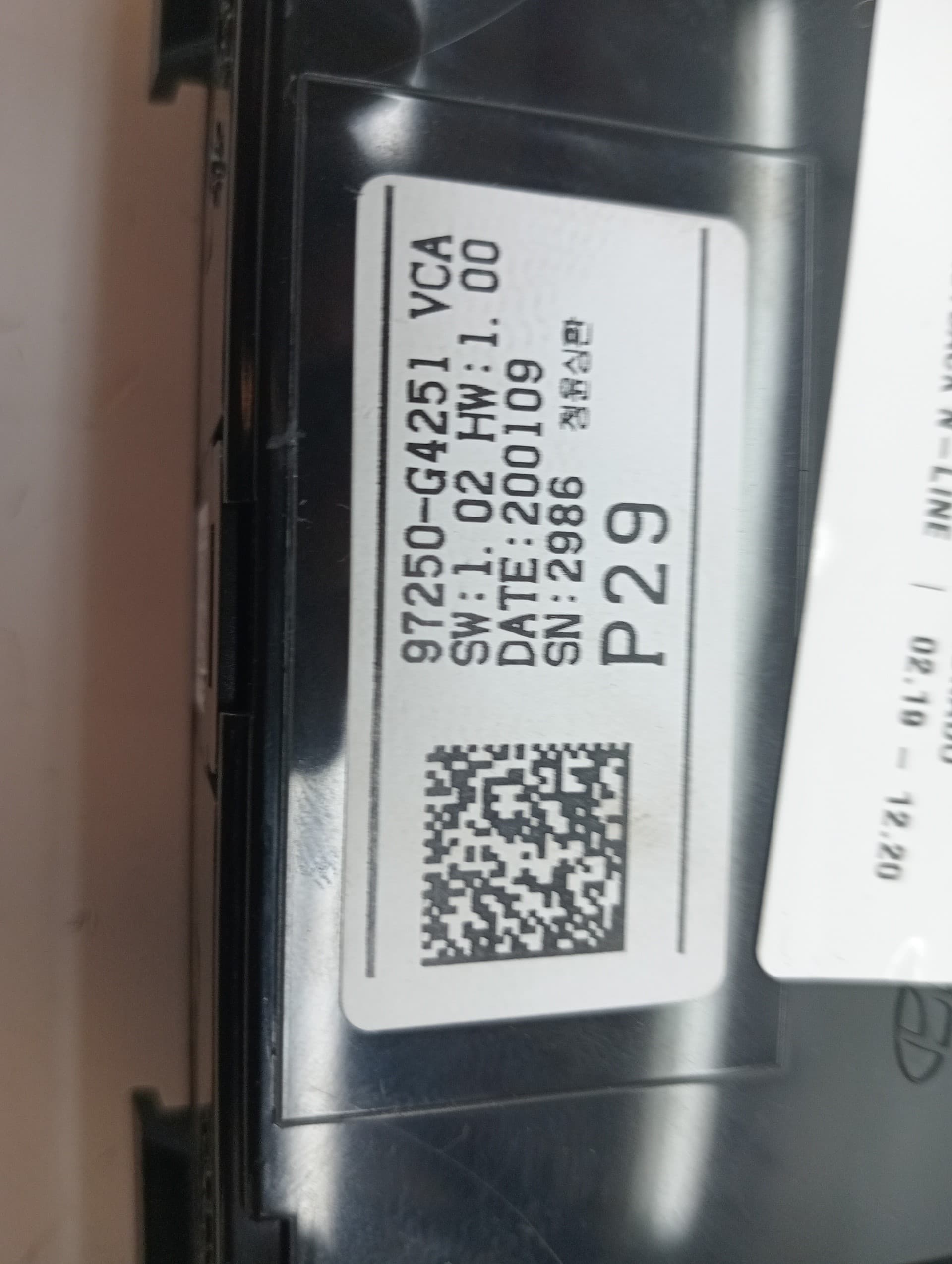 Recambio HYUNDAI I30 FASTBACK ref. 92250G4251 3