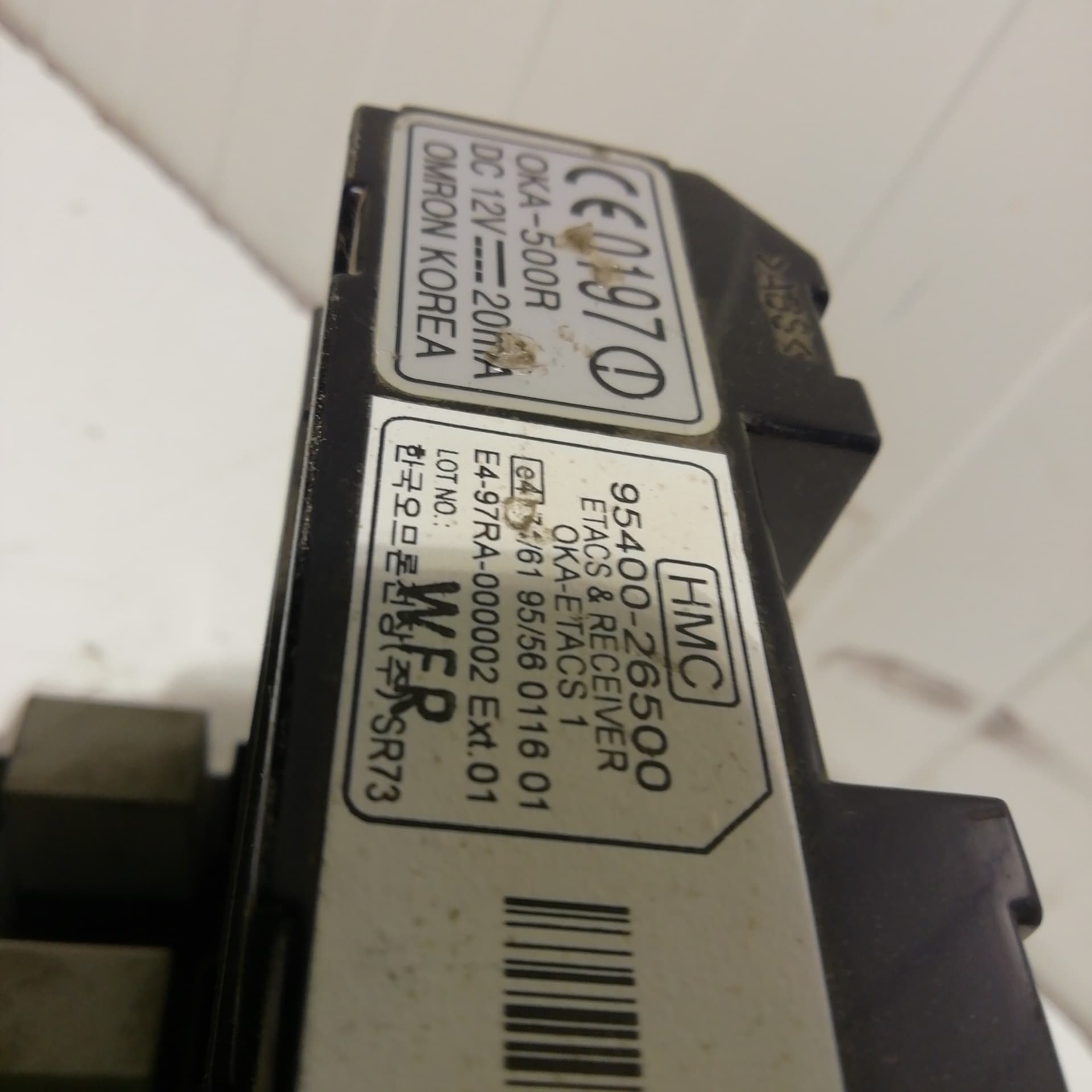 Caja reles / fusibles HYUNDAI SANTA FE (SM) 2