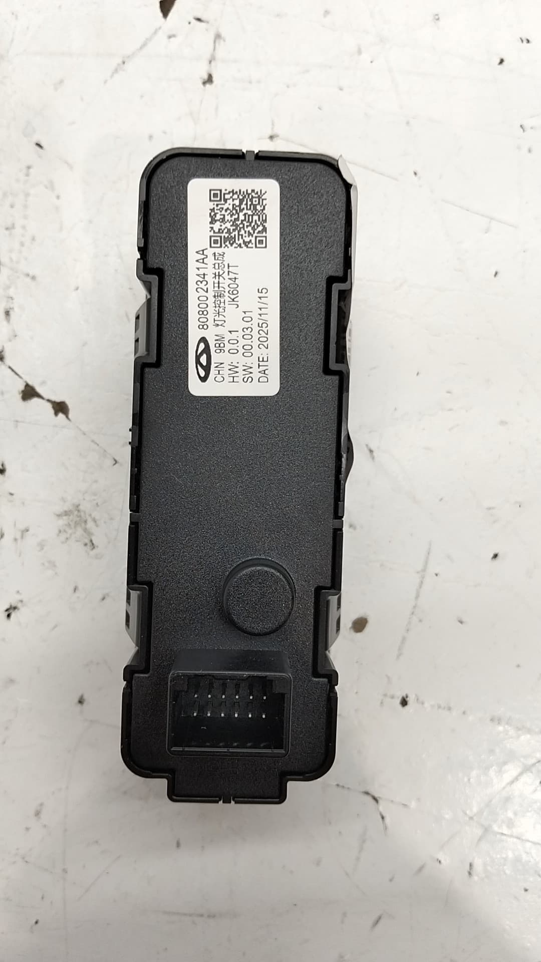 Mando luces OMODA 5 2