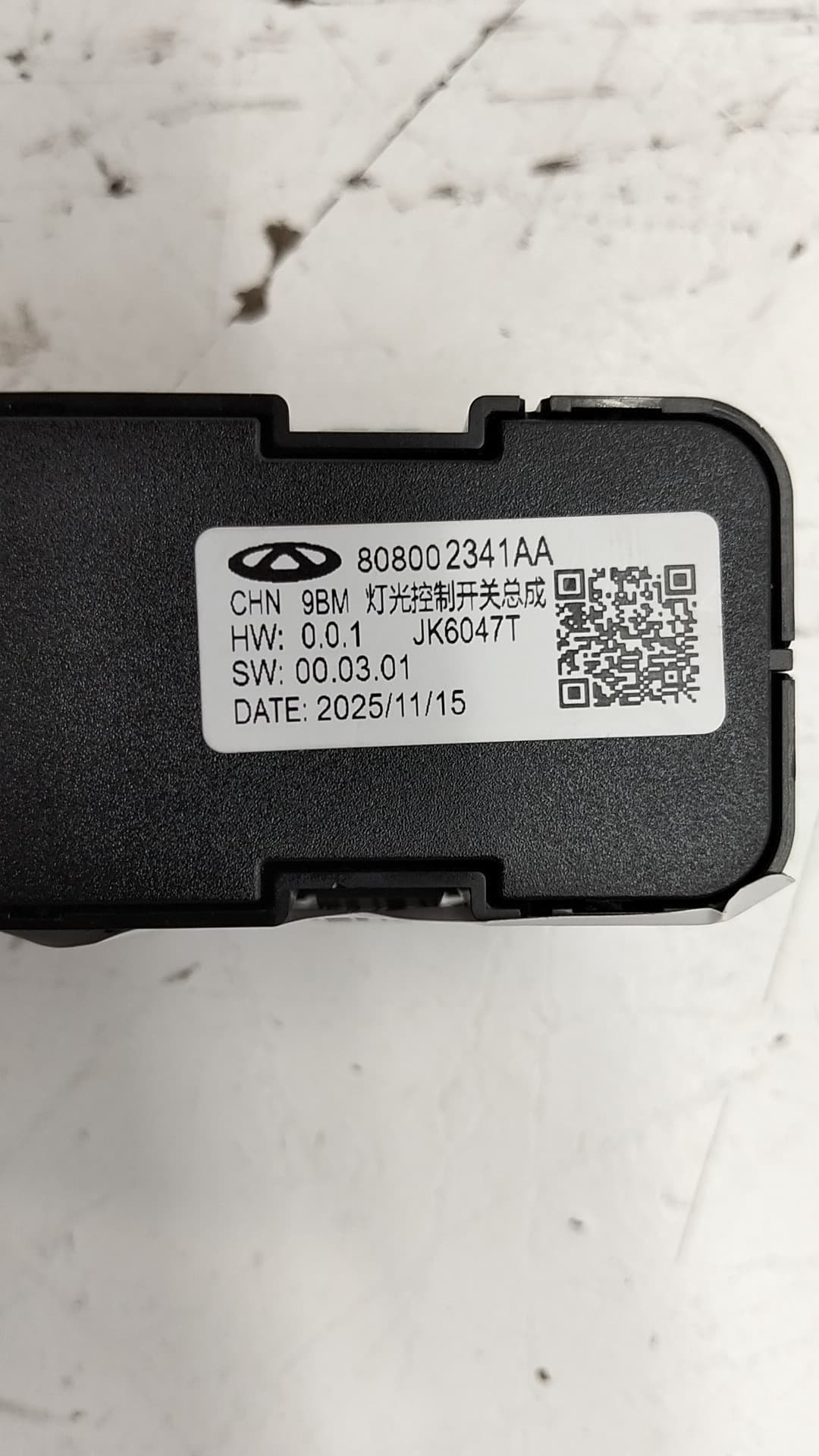 Mando luces OMODA 5