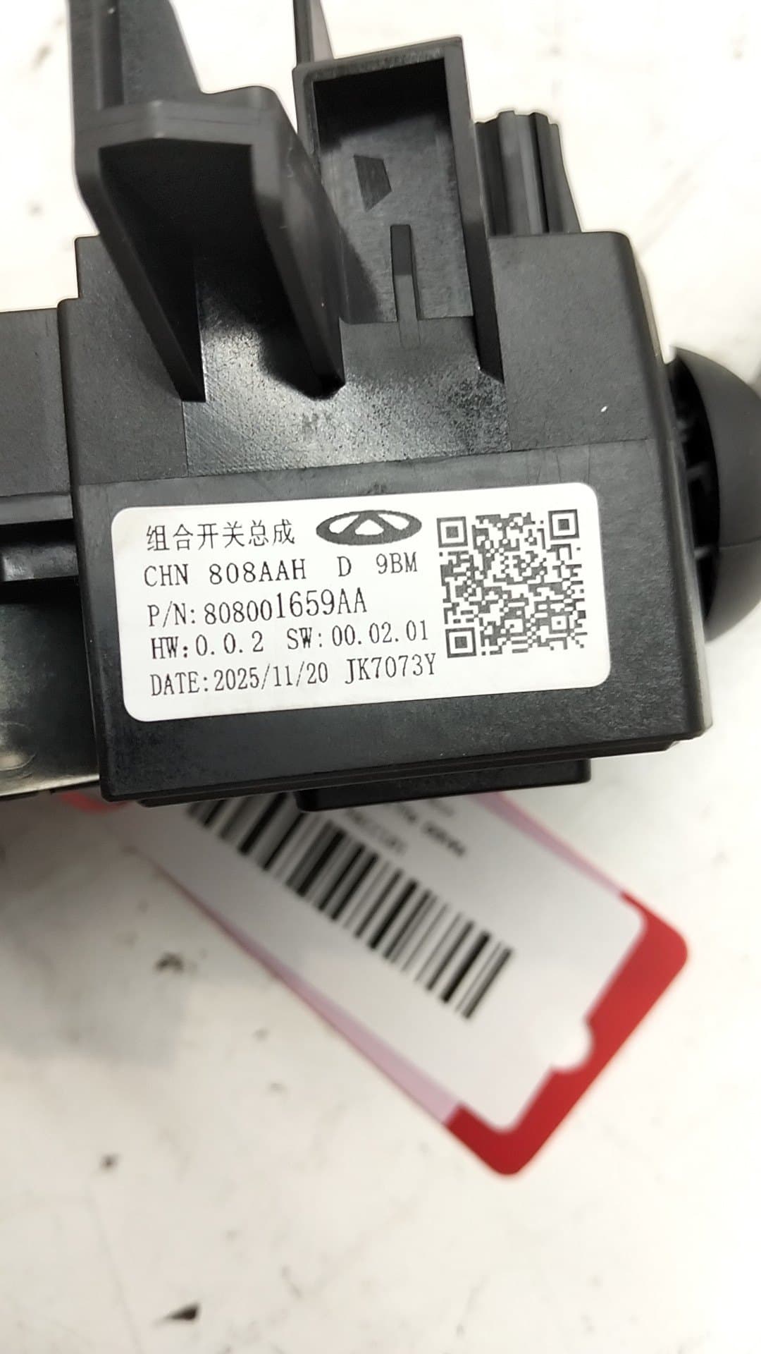 Mando multifuncion OMODA 5 2