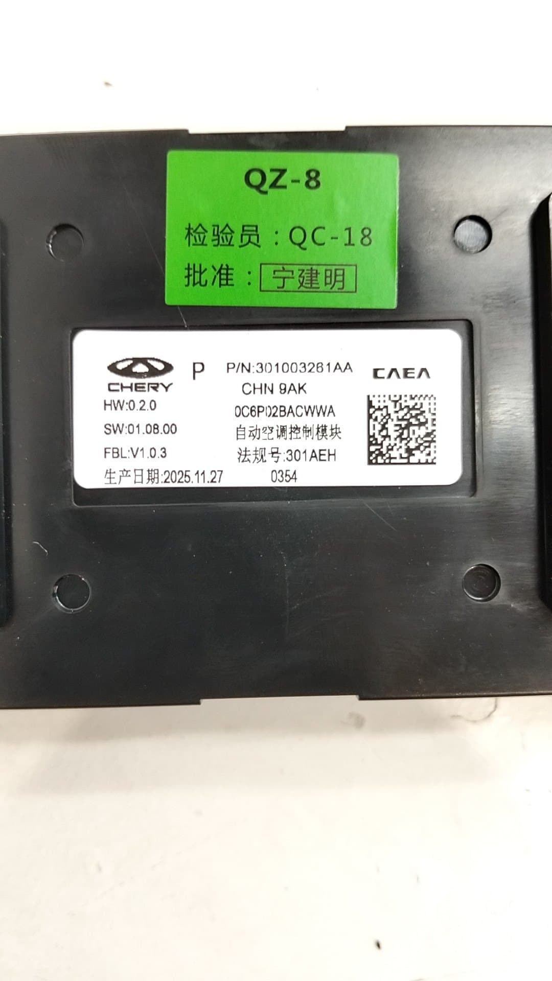 Modulo electronico OMODA 5 2