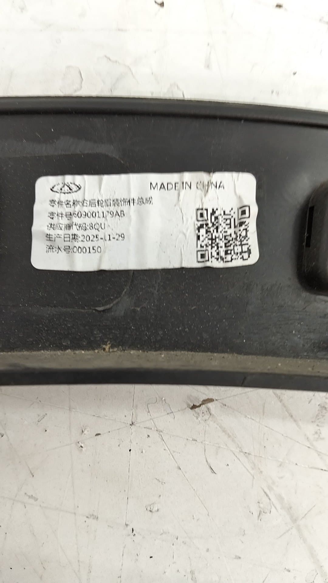 Aletin trasero derecho OMODA 5