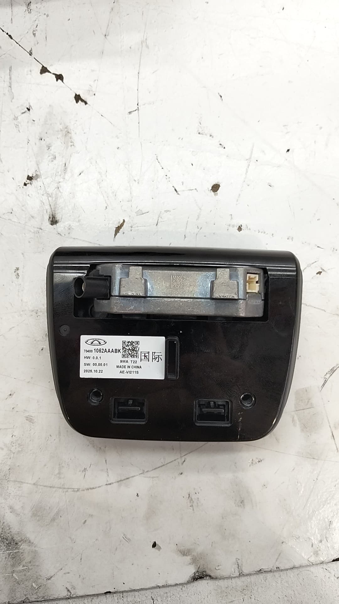 Modulo electronico OMODA 5 3