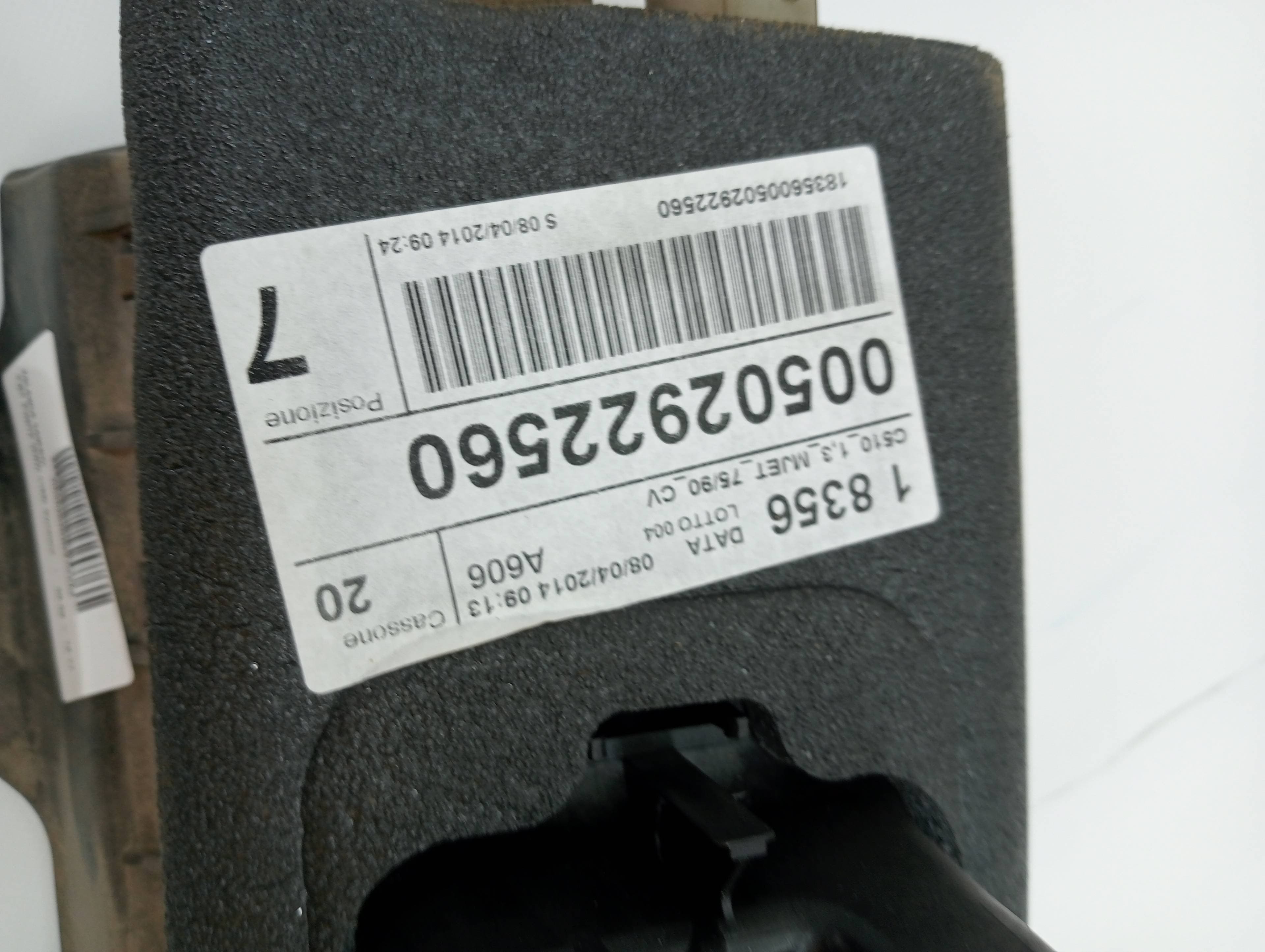 Palanca cambio FIAT PUNTO (EVO) (199) 2