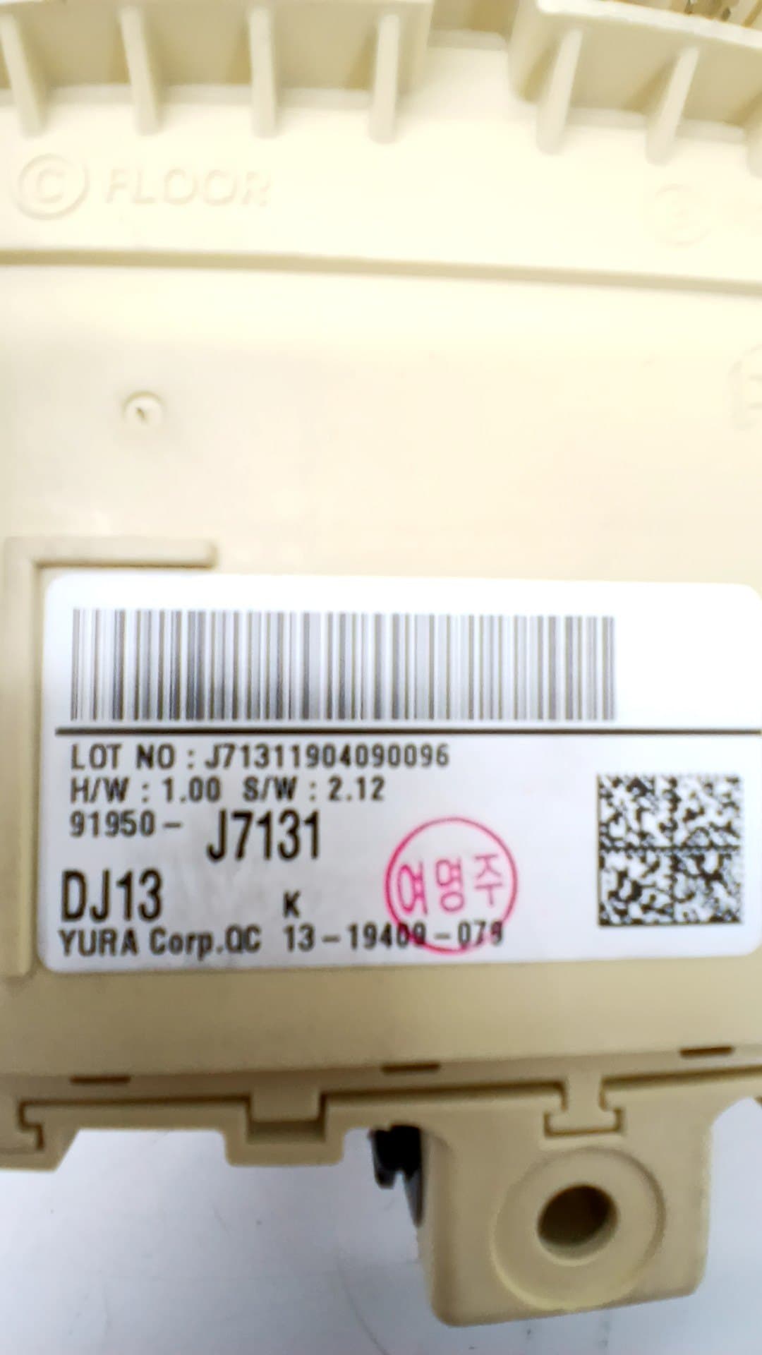 Recambio KIA CEED SPORTSWAGON ref. 91950J7131 2