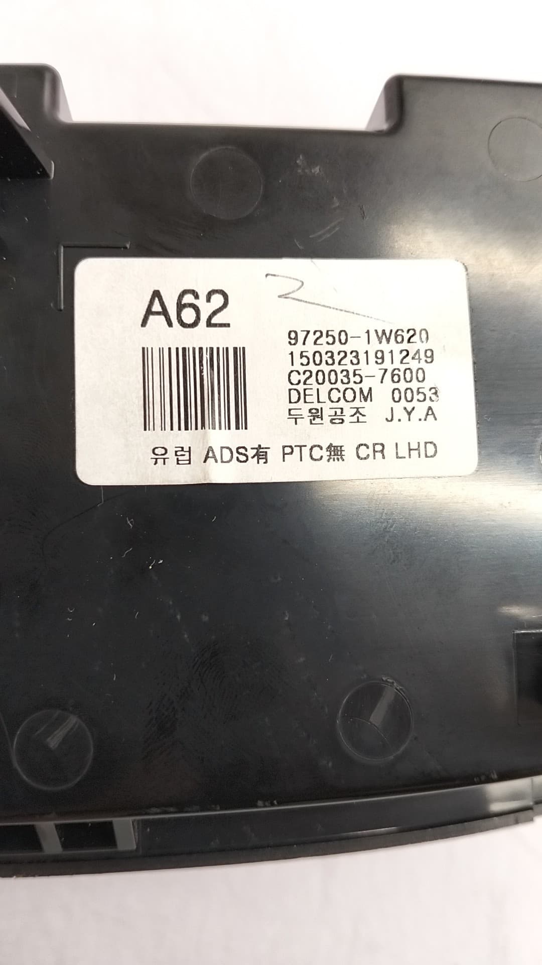 Recambio KIA RIO (YB) ref. 972501W620 2