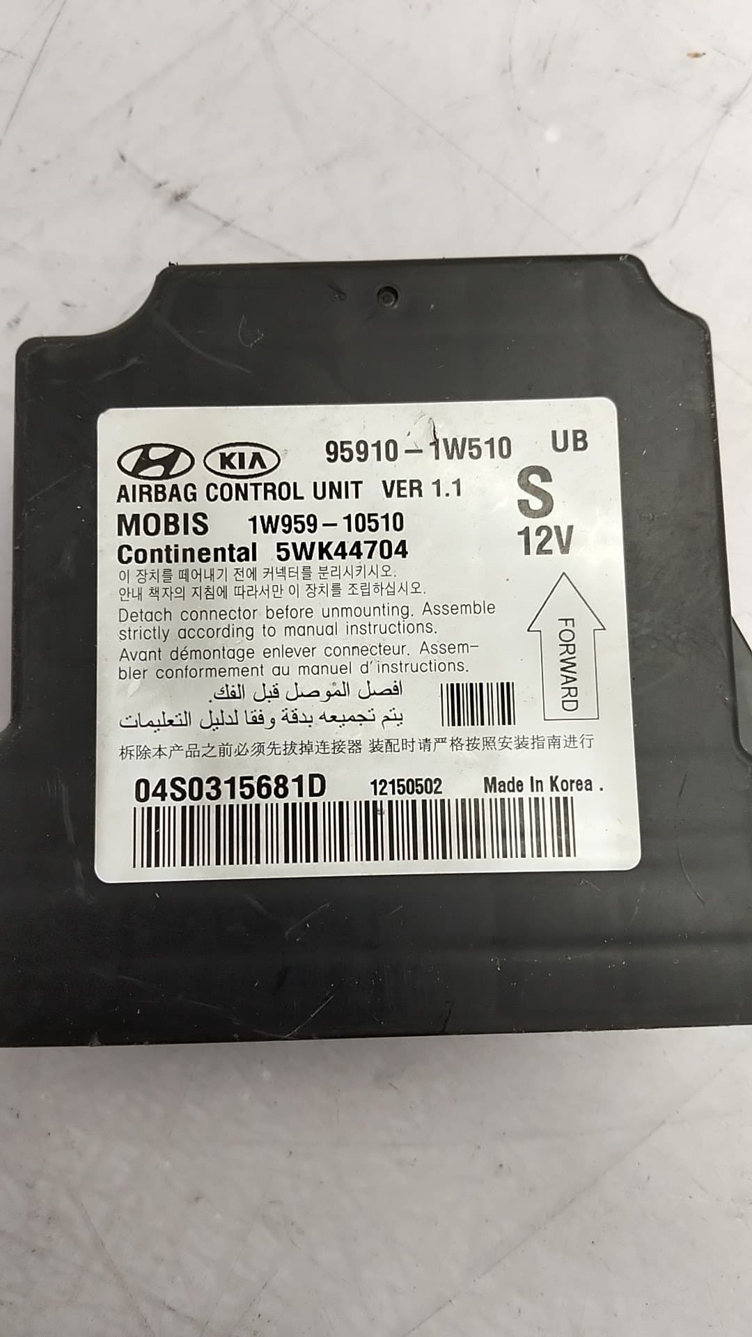 Centralita airbag KIA RIO (YB) 2