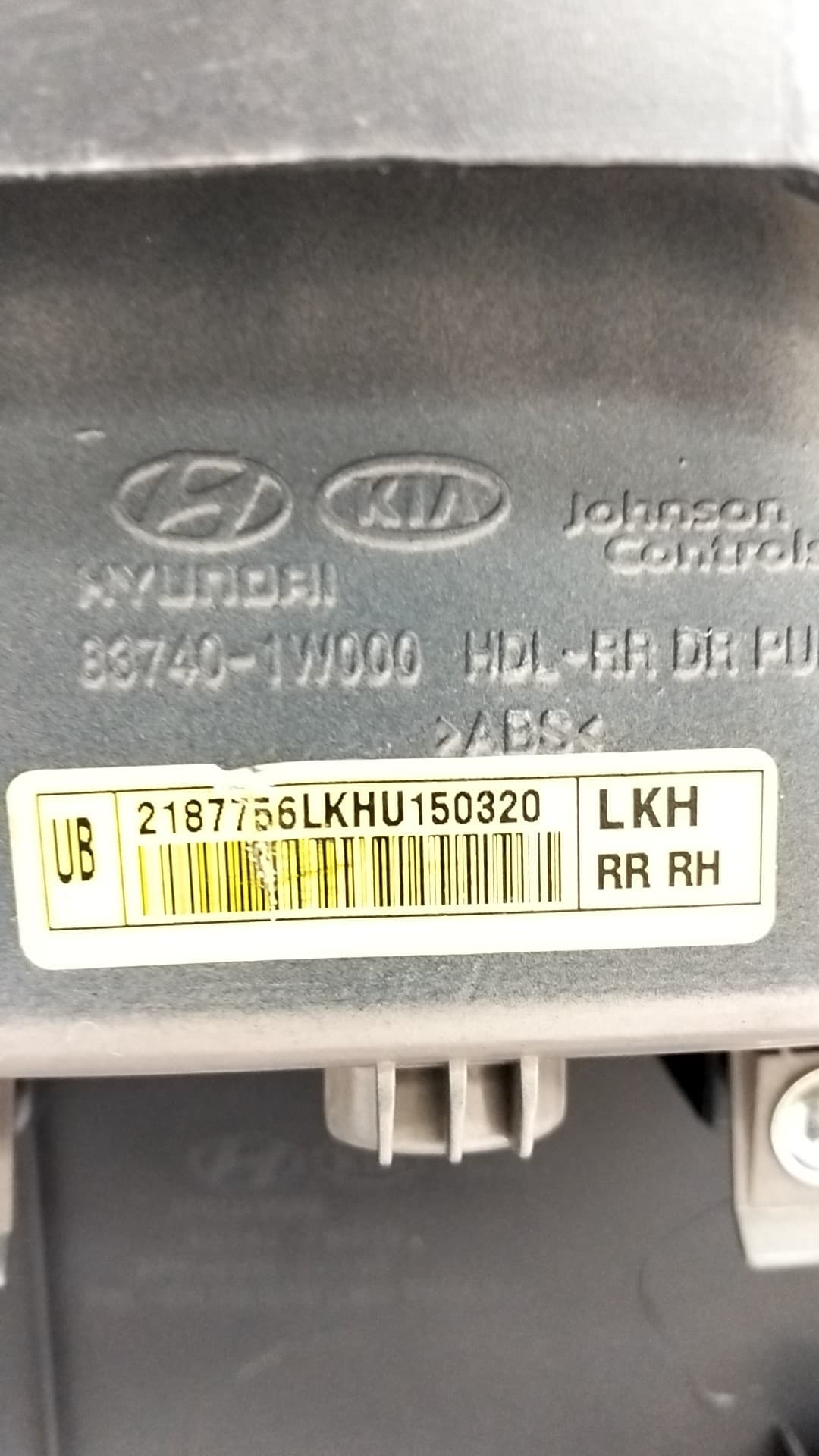 Guarnecido puerta trasera derecha KIA RIO (YB) 2