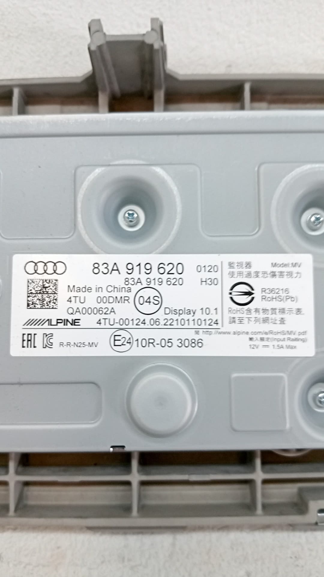 Pantalla multifuncion AUDI Q3 SPORTBACK (F3N) 2