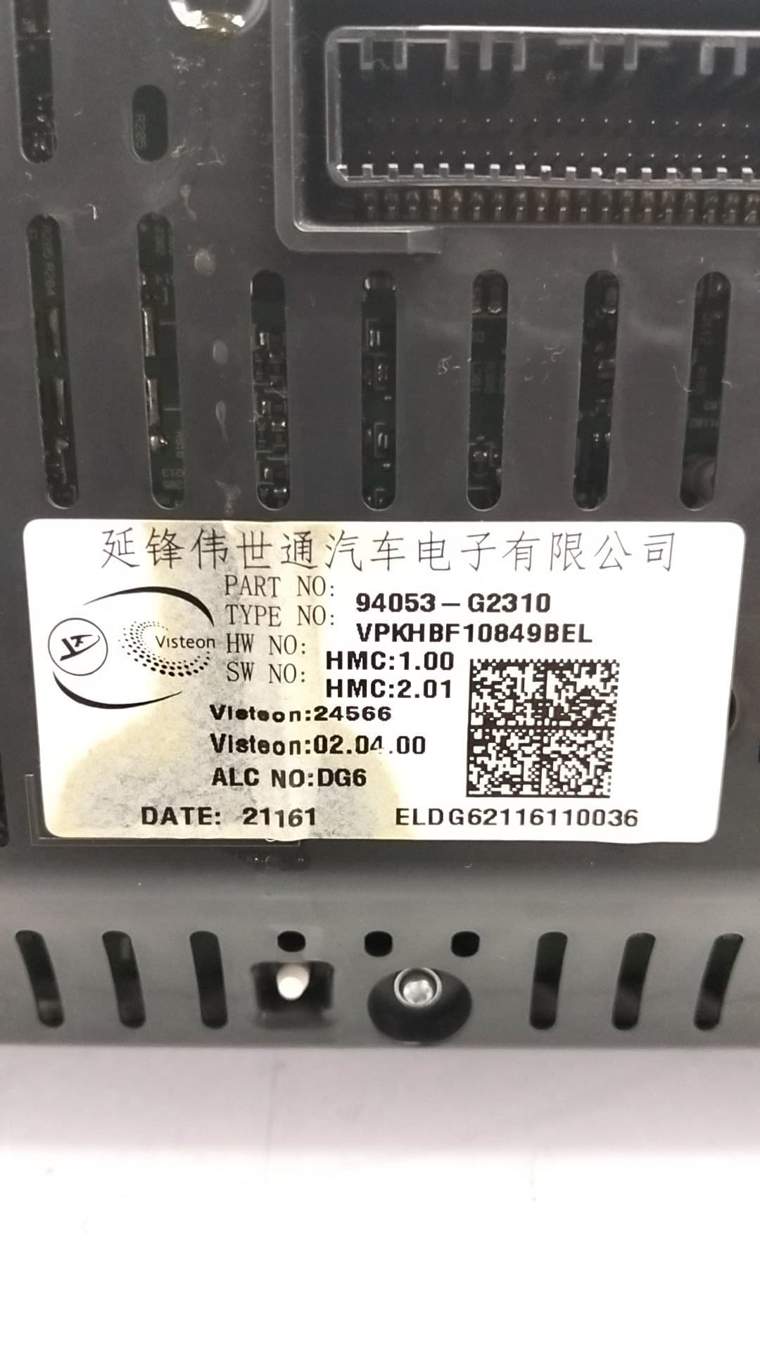 Cuadro instrumentos HYUNDAI IONIQ 5