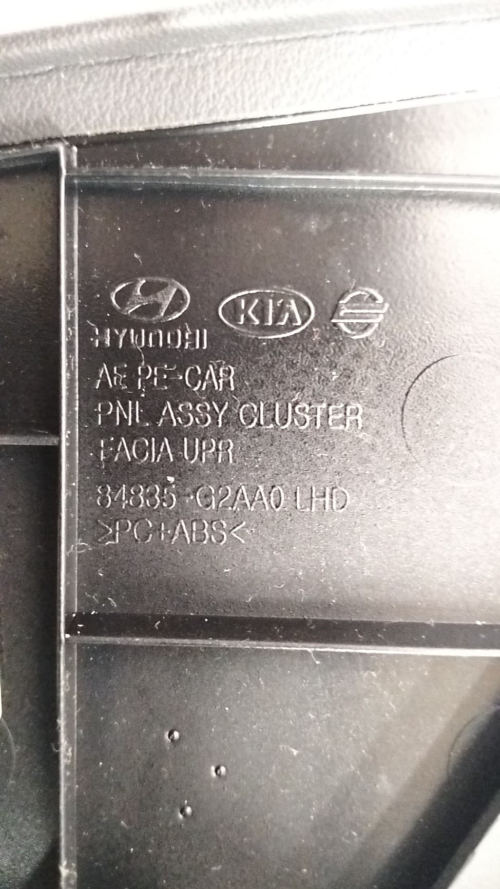 Recambio HYUNDAI IONIQ ref. 84835G2AA0 2