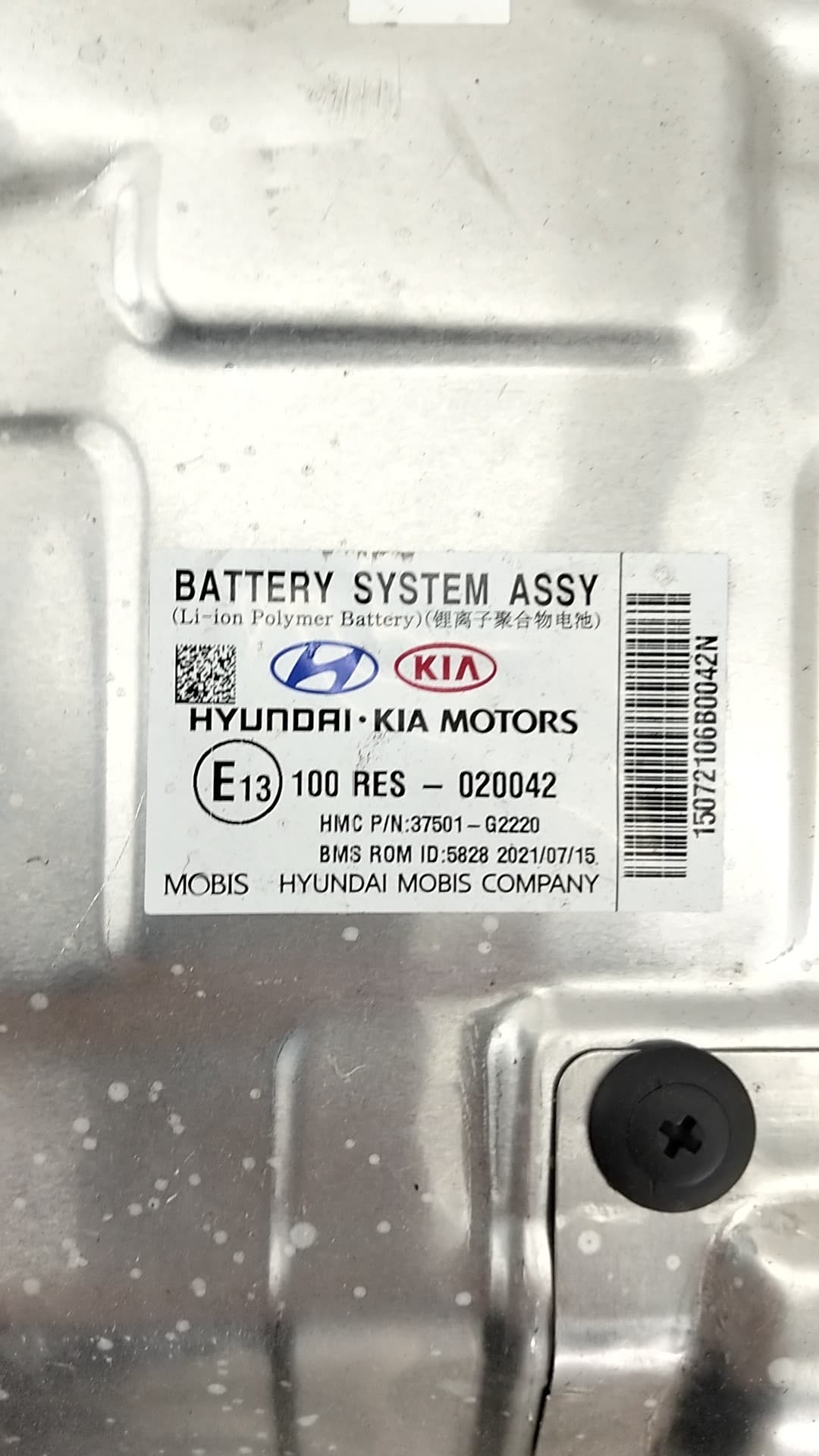 Recambio HYUNDAI IONIQ ref. 37501G2220 4