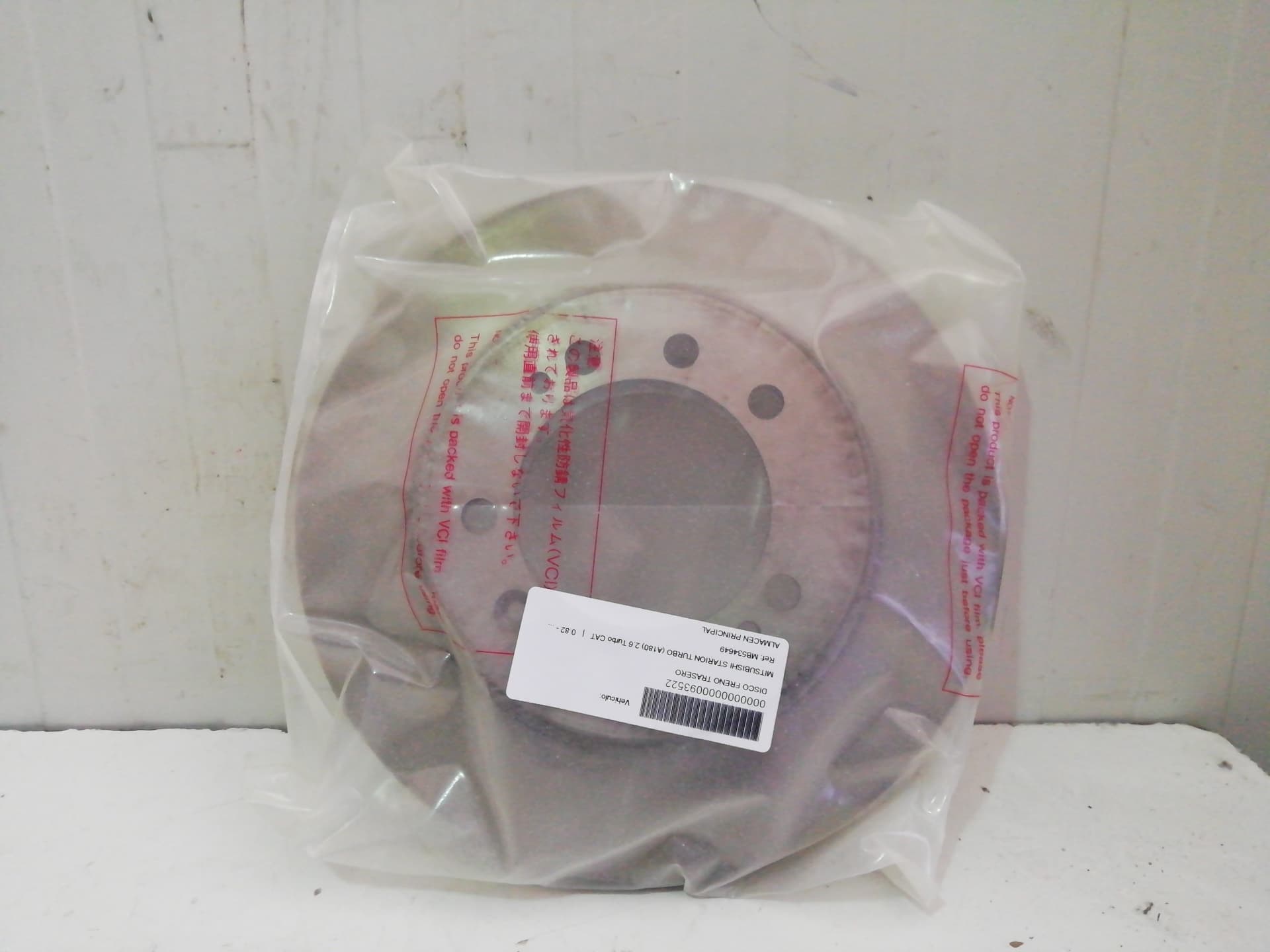 Disco freno trasero MITSUBISHI CARISMA BERLINA 4 (DA0)