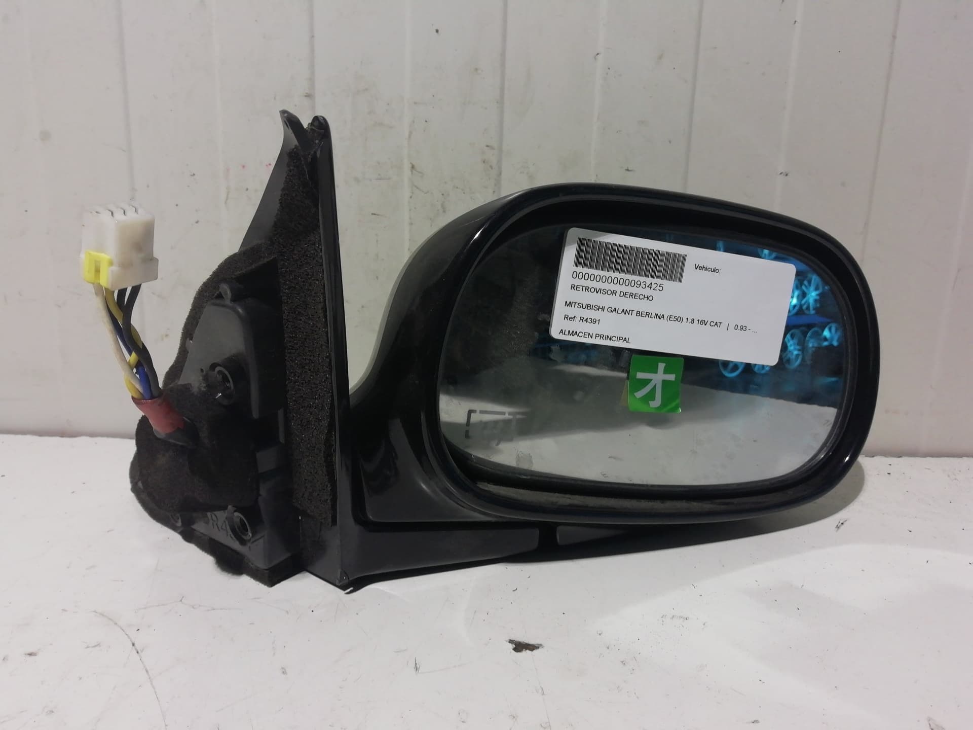 Retrovisor derecho MITSUBISHI GALANT BERLINA (E50)