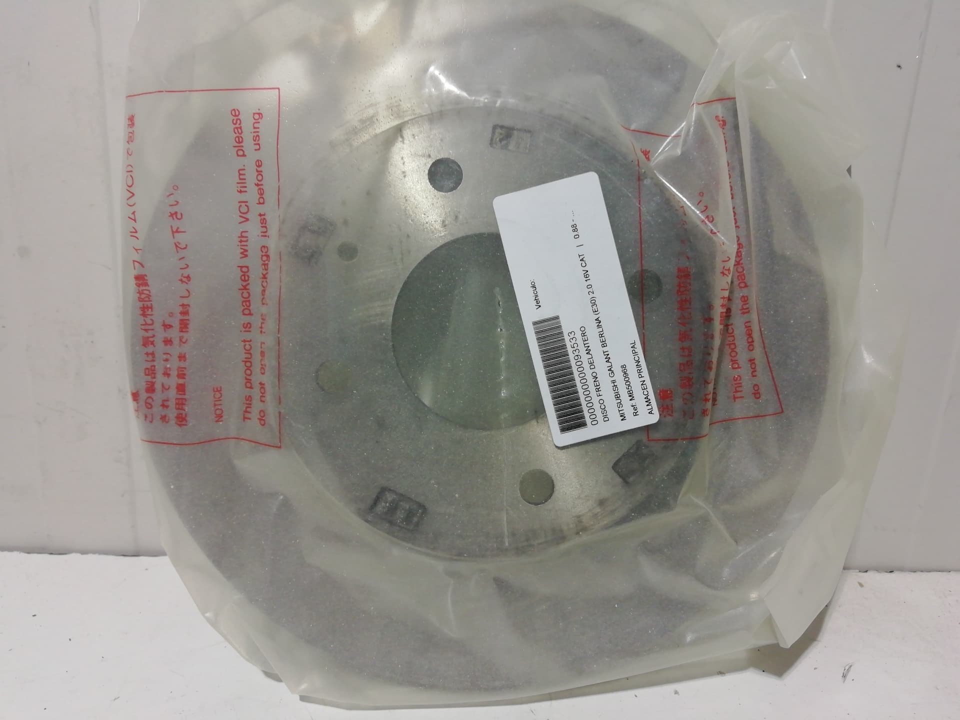 Disco freno delantero MITSUBISHI GALANT BERLINA (E50)
