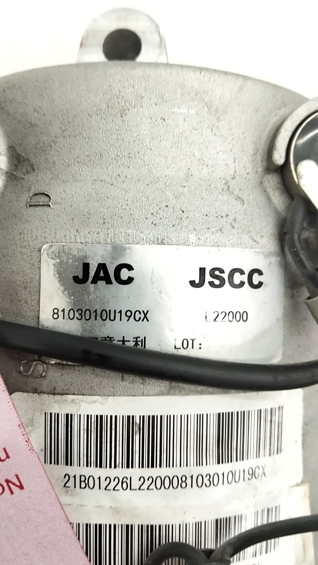 Recambio EVO 3 ref. 8103010U19CX 3