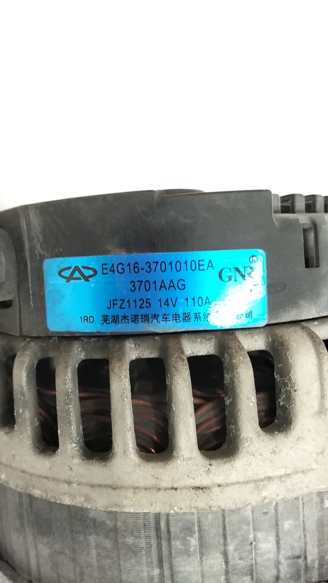 Alternador DR 6.0 3