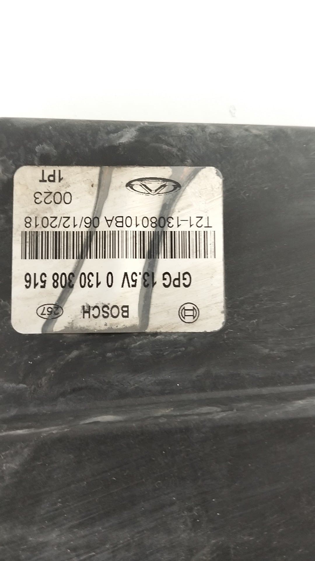 Electroventilador DR 6.0 3