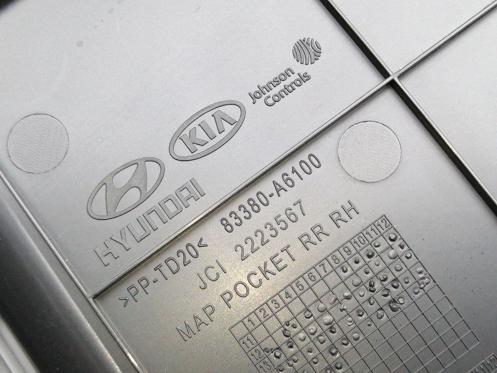 Guarnecido puerta trasera derecha HYUNDAI I30 CW 4