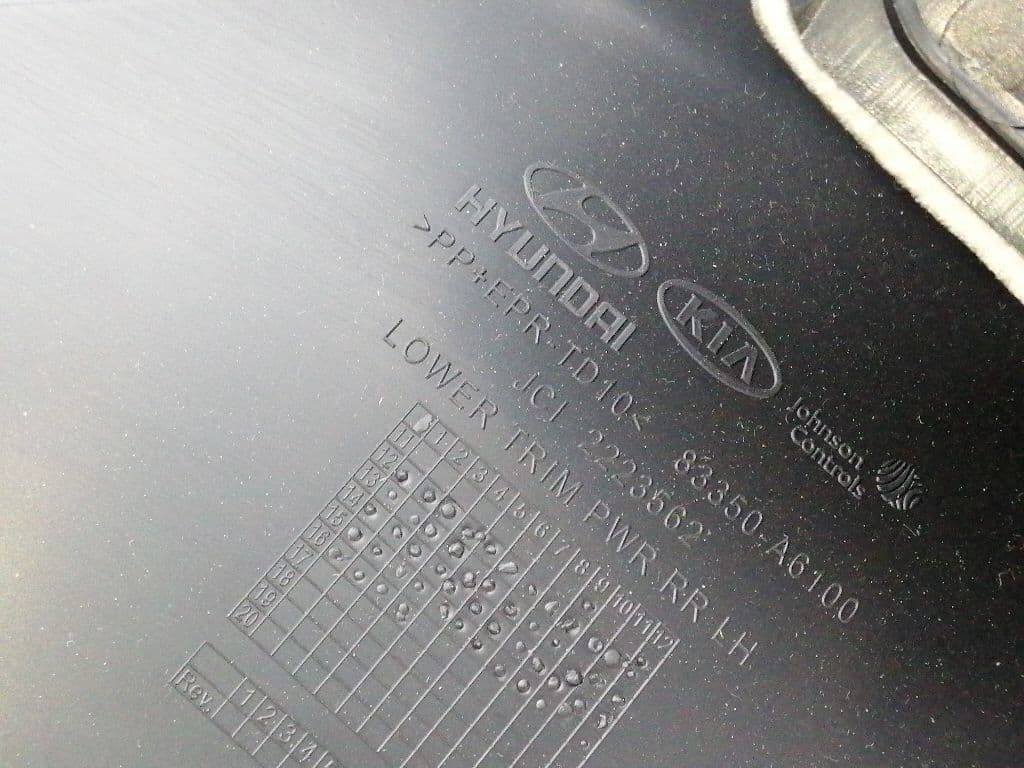 Recambio HYUNDAI I30 CW ref. 83330A6120 2