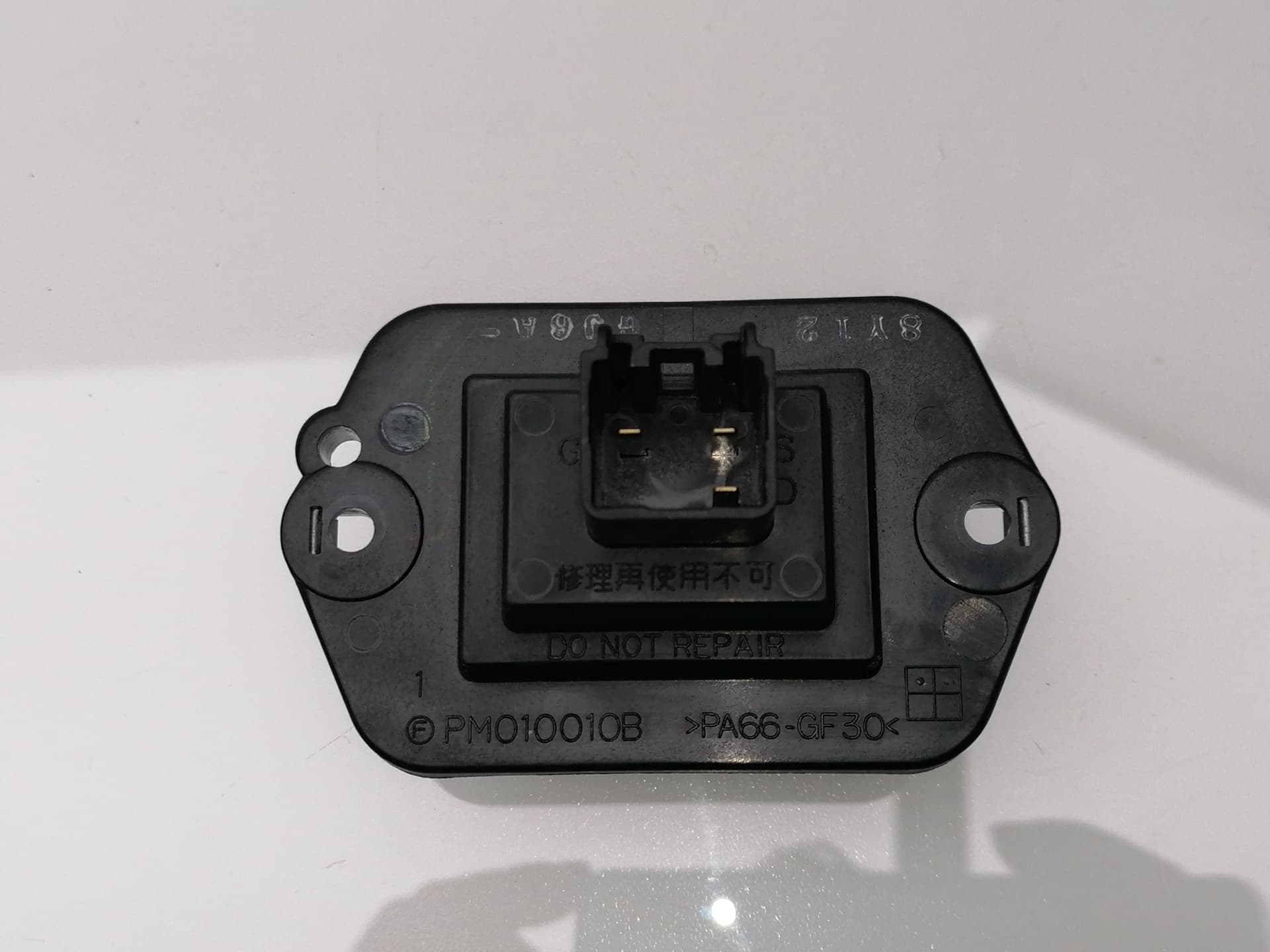 Resistencia calefaccion MAZDA CX-7 (ER) 3