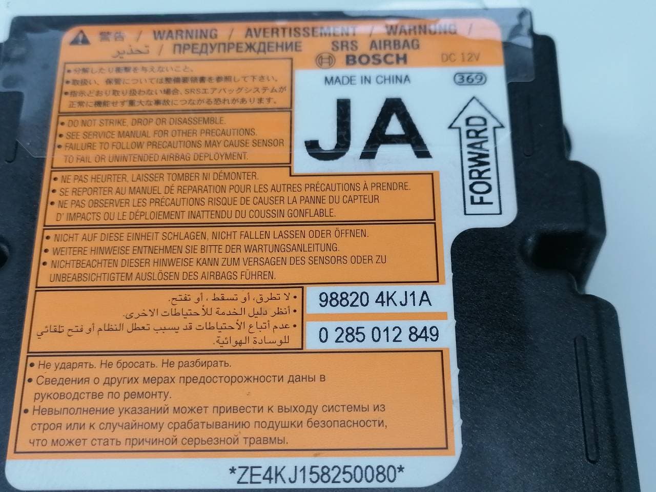 Centralita airbag NISSAN NP300 PICK-UP (D23) 4