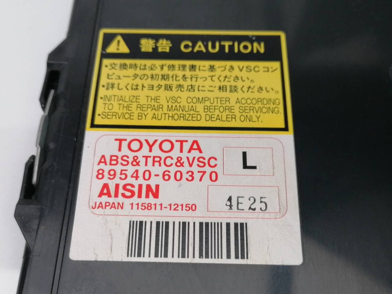 Modulo electronico TOYOTA LAND CRUISER PRADO (_J12_) 4