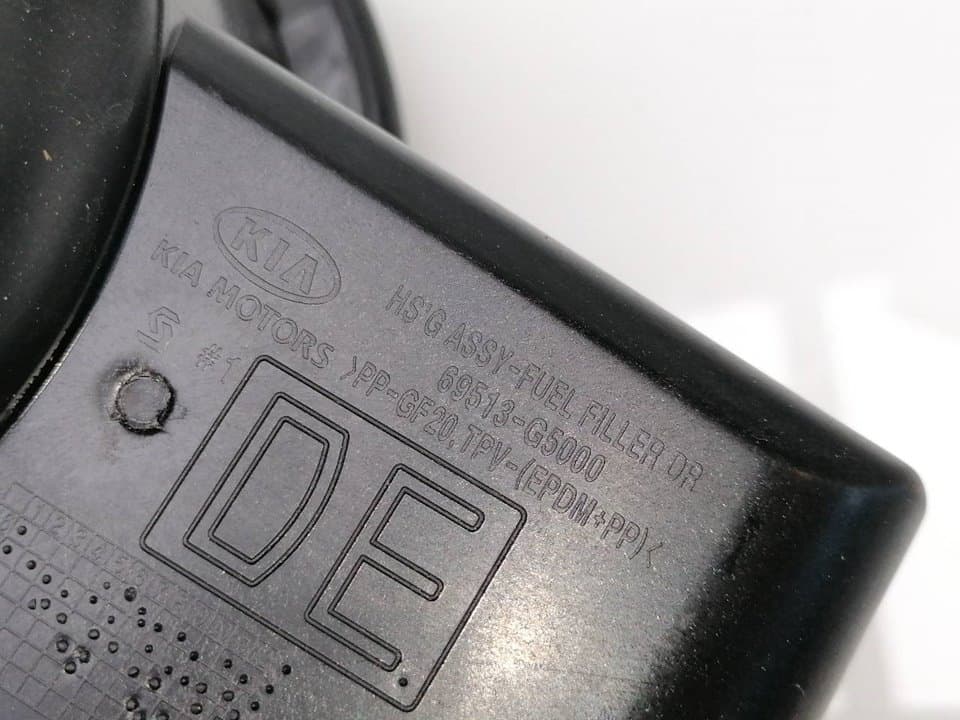 Tapa exterior combustible KIA NIRO 5