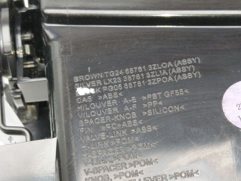 Plastico NISSAN PULSAR (C13) 2
