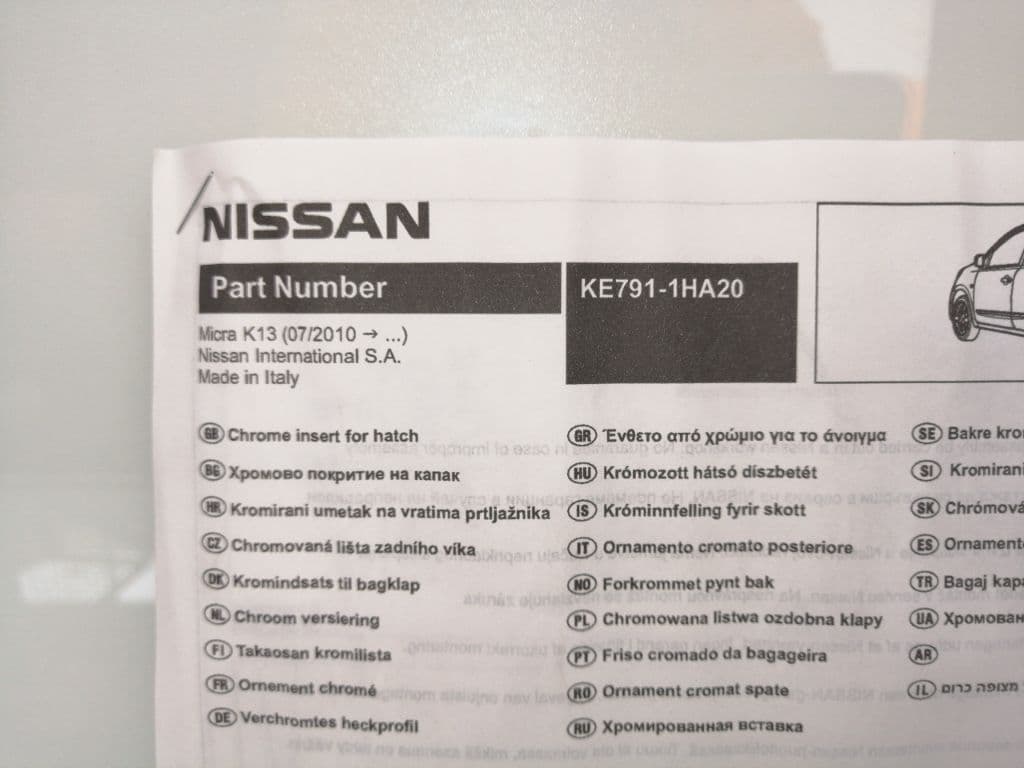Plastico NISSAN NOTE (E11, NE11) 4