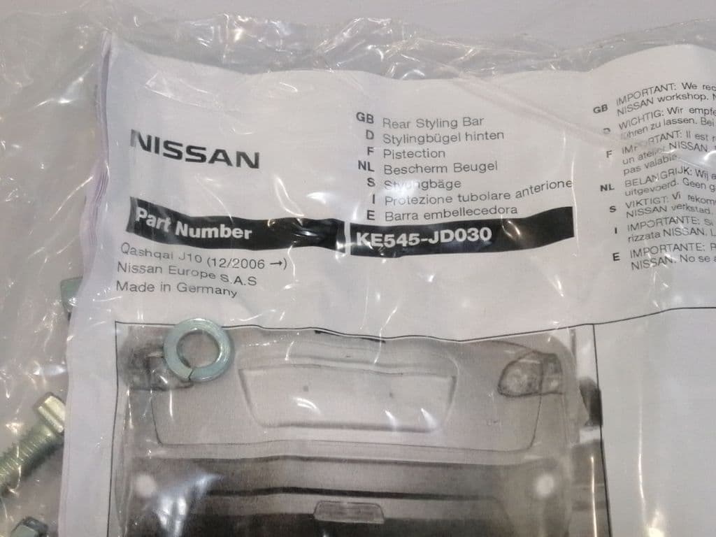 Estribo NISSAN NOTE (E11, NE11) 3