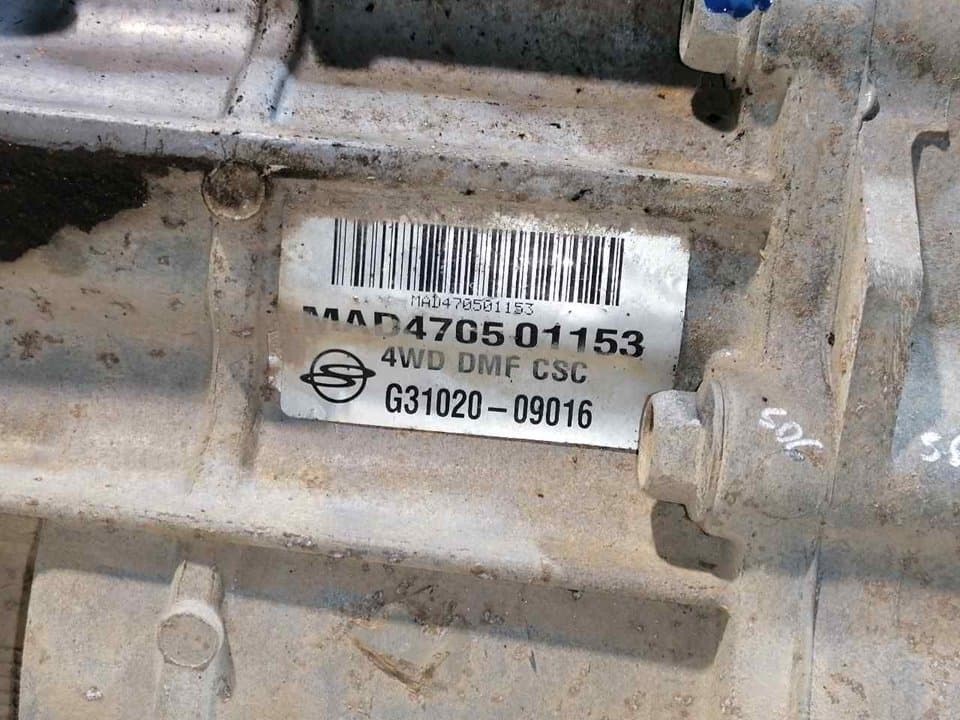 Caja cambios SSANGYONG KYRON 3