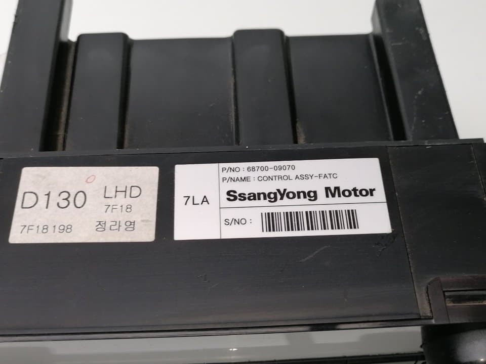 Recambio SSANGYONG KYRON ref. 6870009070HCX
