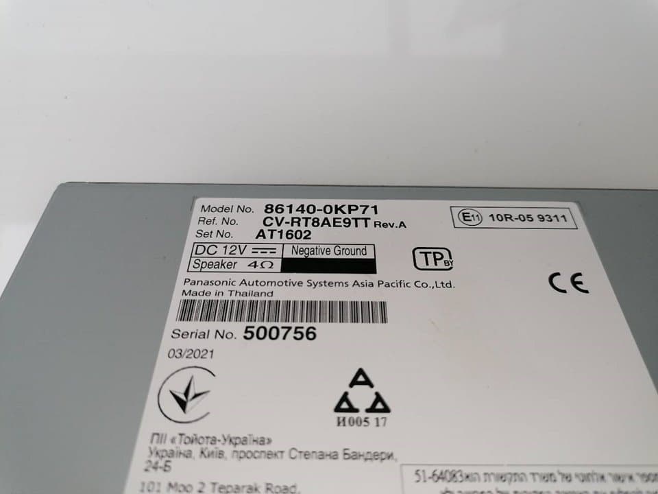 Sistema audio / radio cd TOYOTA HILUX (GUN1) 4