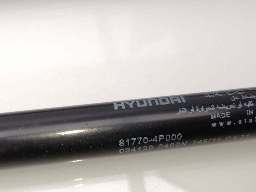 Amortiguadores maletero / porton HYUNDAI I20 2