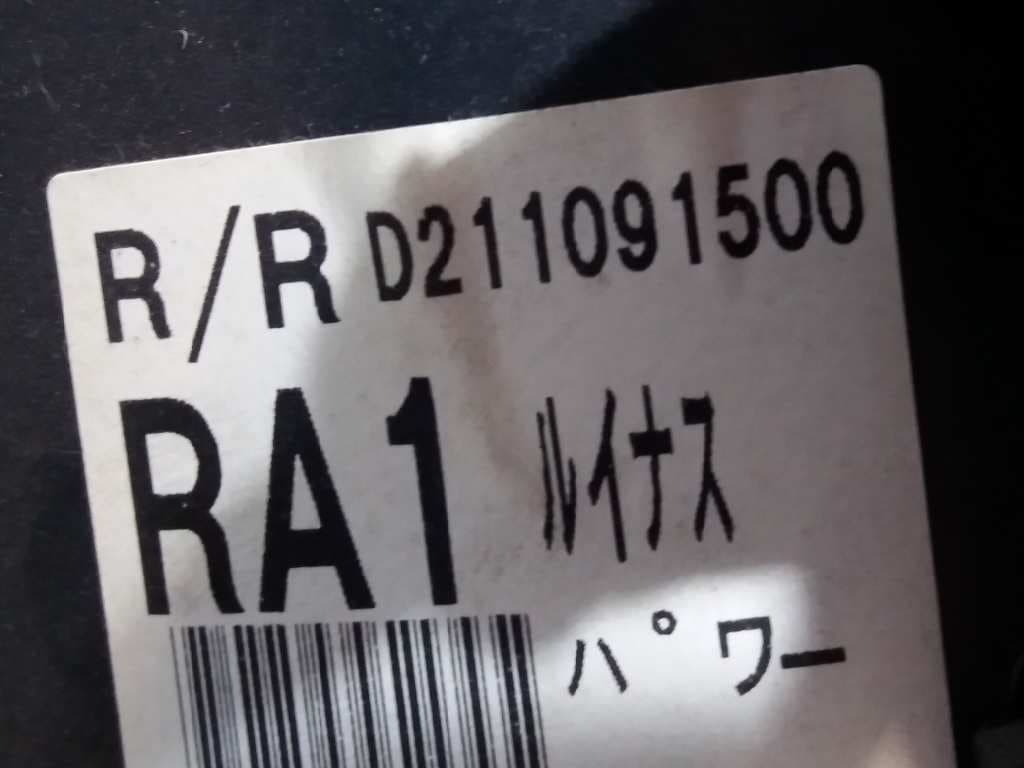 Guarnecido puerta trasera derecha TOYOTA RAV 4 (A2) 2