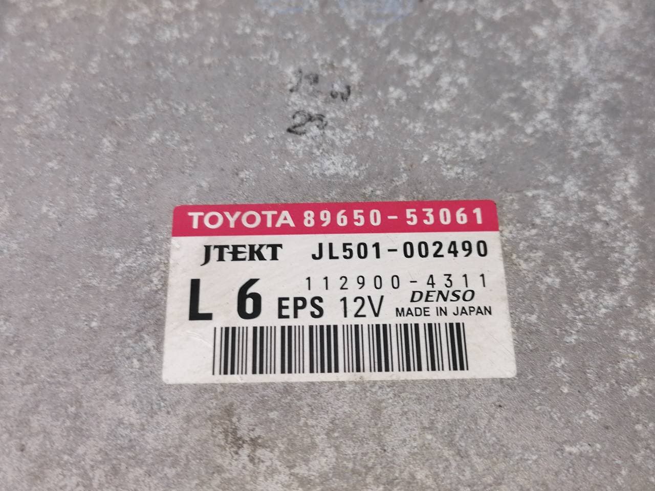 Modulo electronico LEXUS IS 2