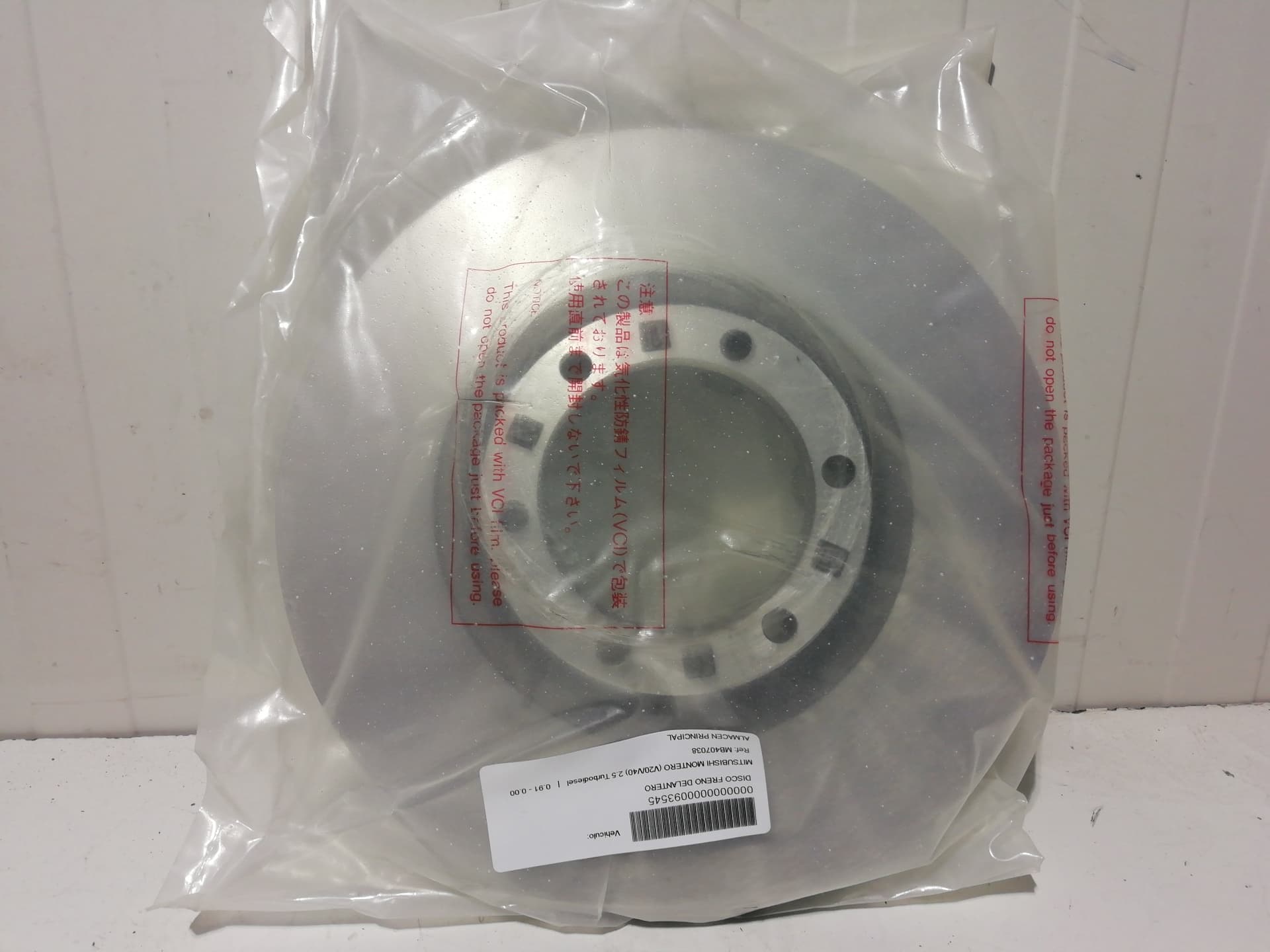 Disco freno delantero MITSUBISHI MONTERO (V20/V40)