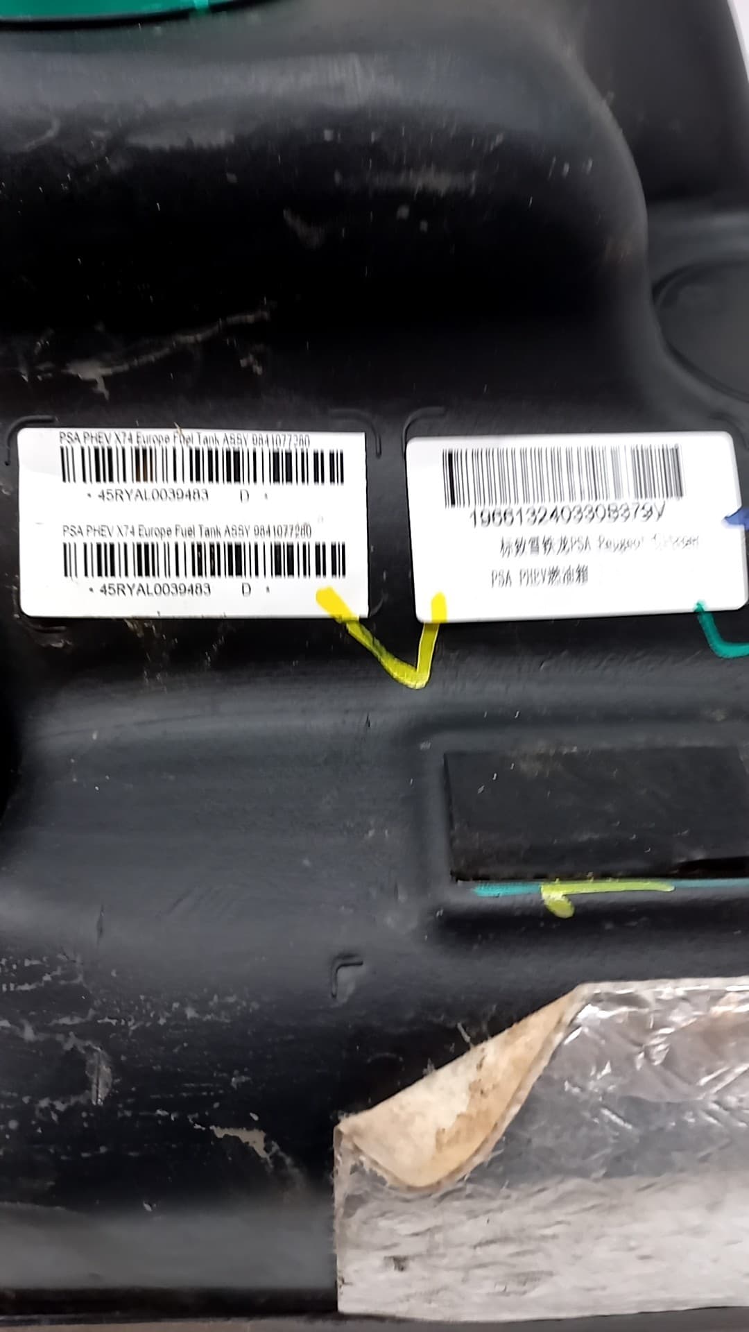 Deposito combustible DS DS 7 (J4_, JC_) 2